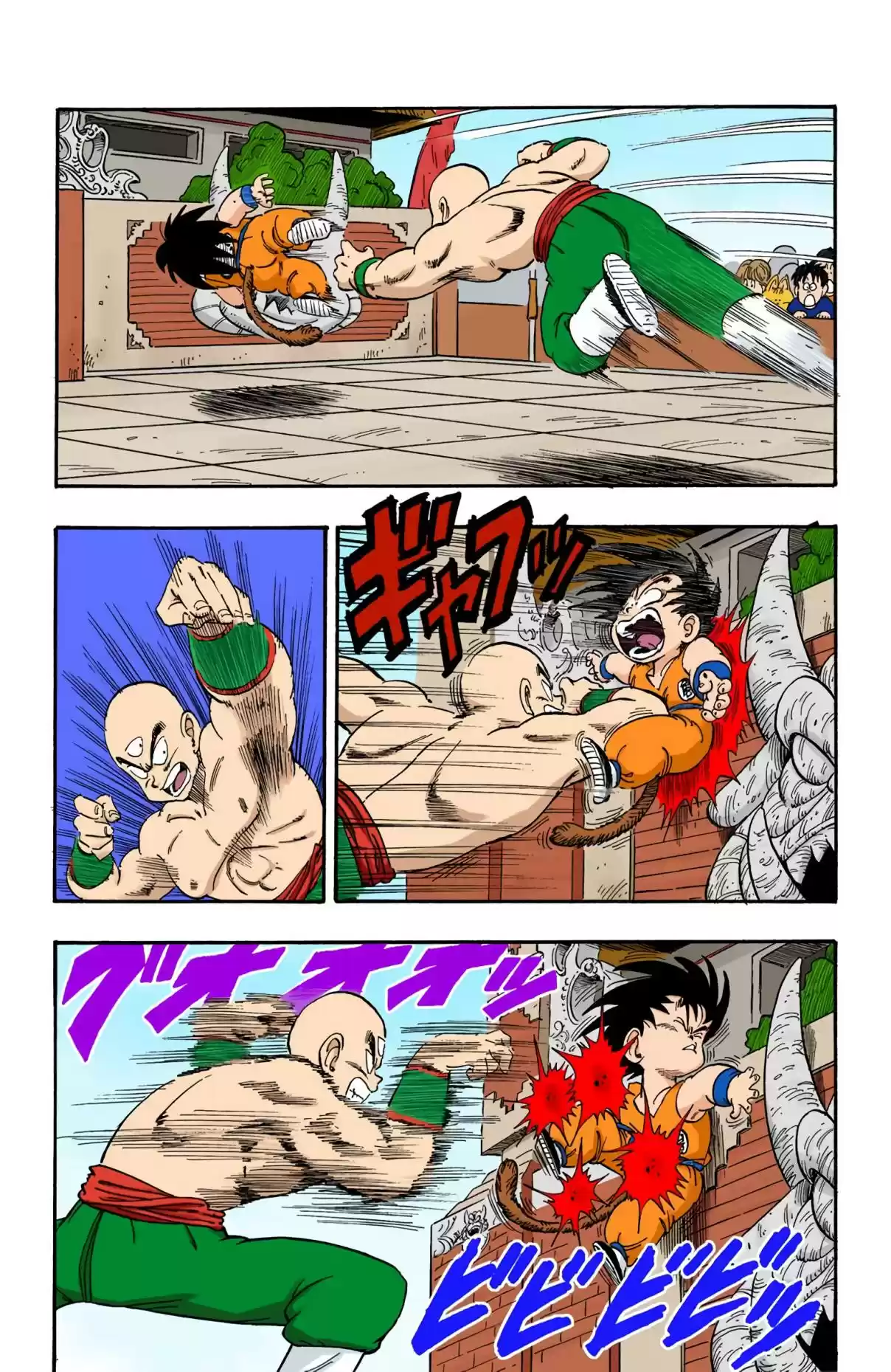 Dragon Ball Digital Colored Comics Vol. 11 Ch. 128 Goku vs. Tien