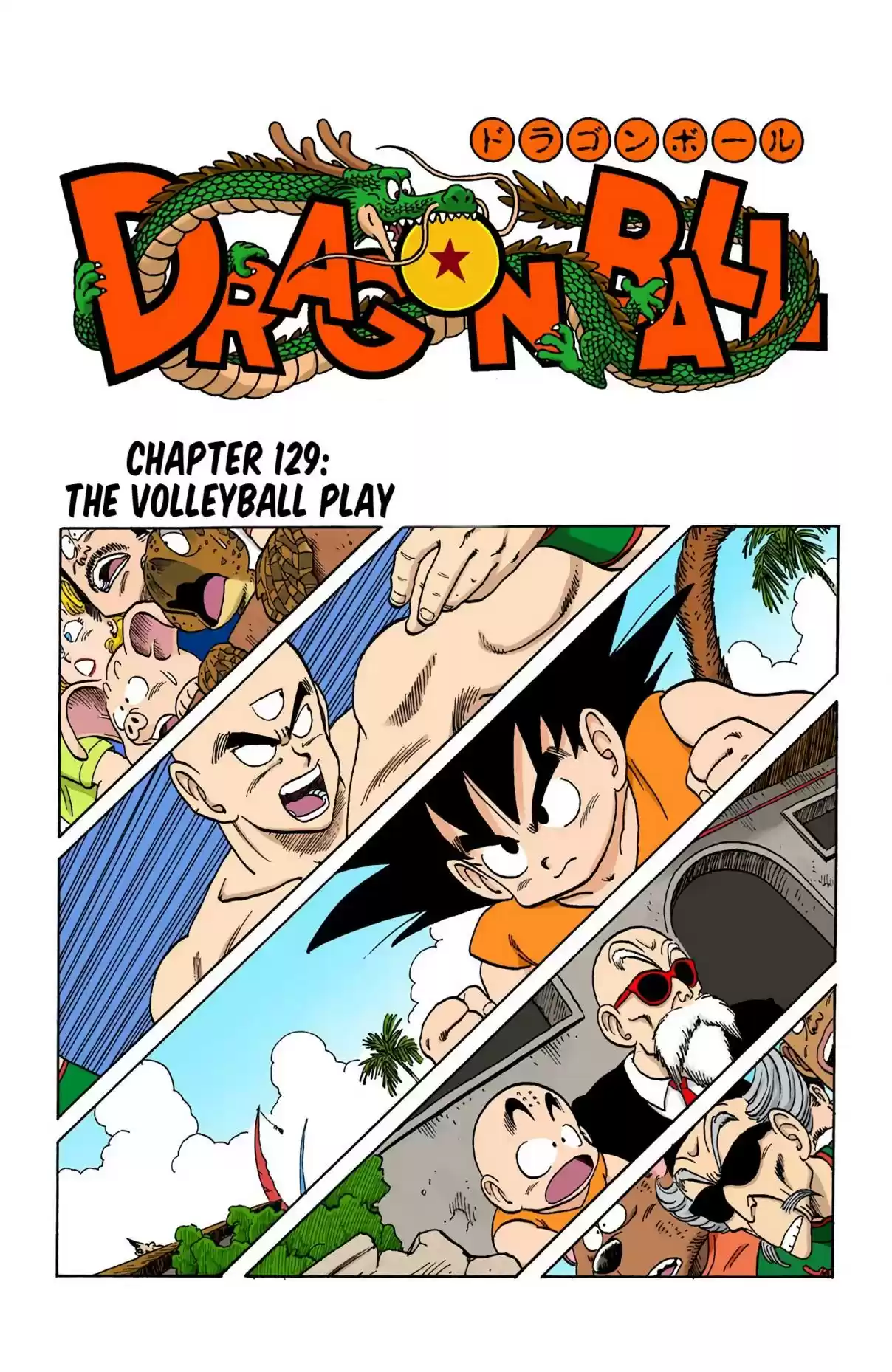 Dragon Ball Digital Colored Comics Vol. 11 Ch. 129 The Volleyball Play