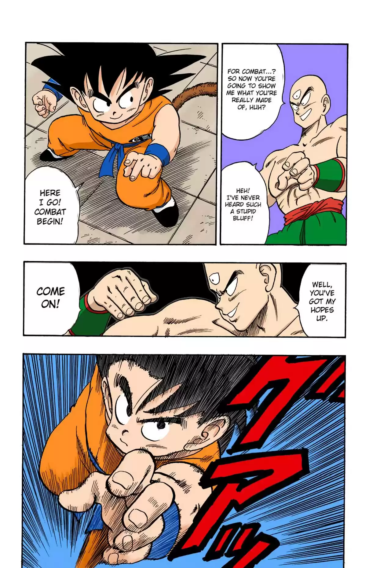 Dragon Ball Digital Colored Comics Vol. 11 Ch. 129 The Volleyball Play