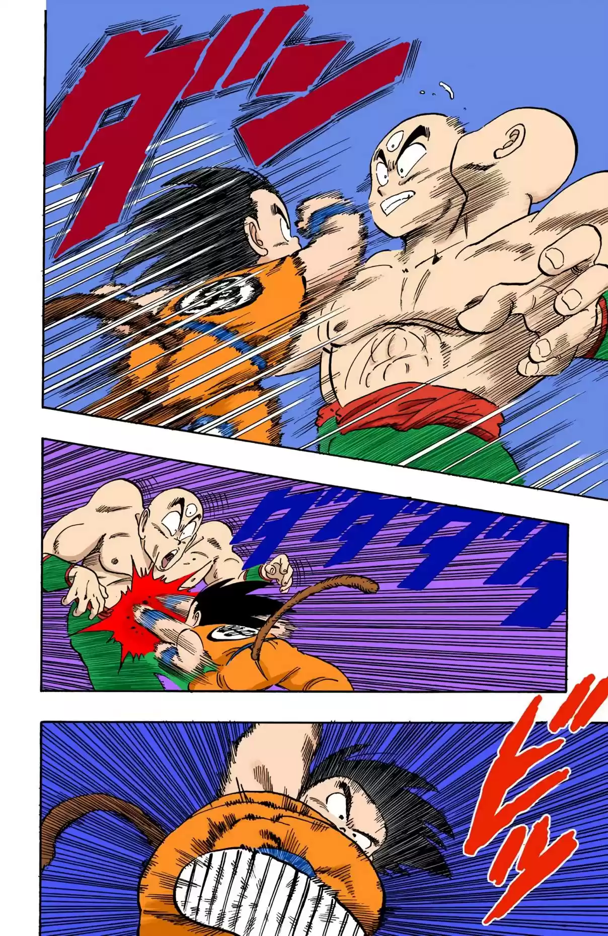 Dragon Ball Digital Colored Comics Vol. 11 Ch. 129 The Volleyball Play