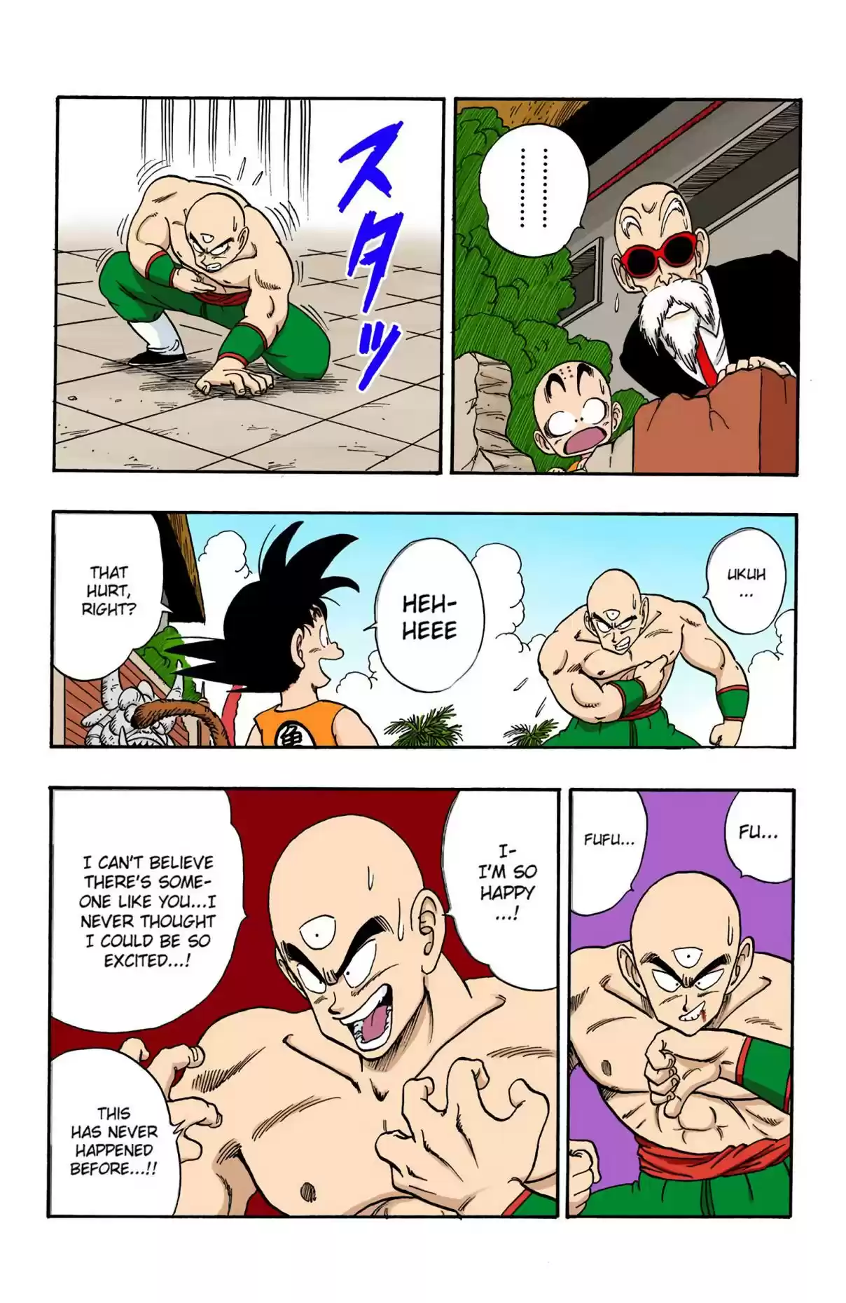 Dragon Ball Digital Colored Comics Vol. 11 Ch. 129 The Volleyball Play