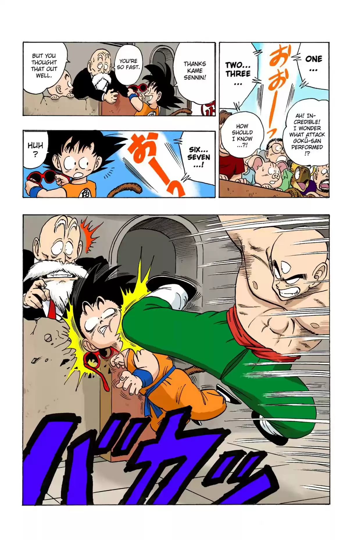 Dragon Ball Digital Colored Comics Vol. 11 Ch. 130 The Fist of the Sun