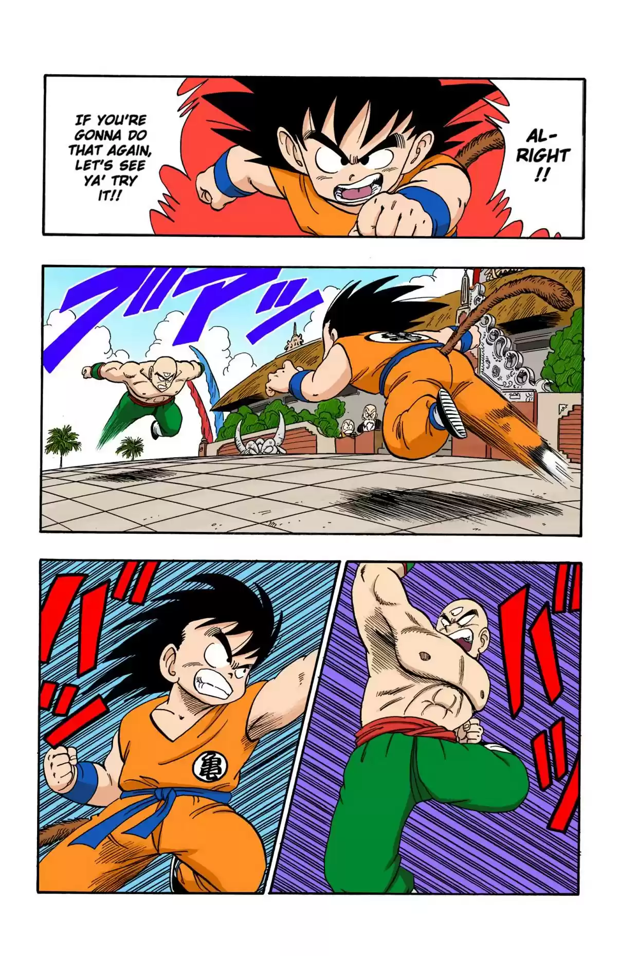 Dragon Ball Digital Colored Comics Vol. 11 Ch. 131 Tsuru Sen'nin