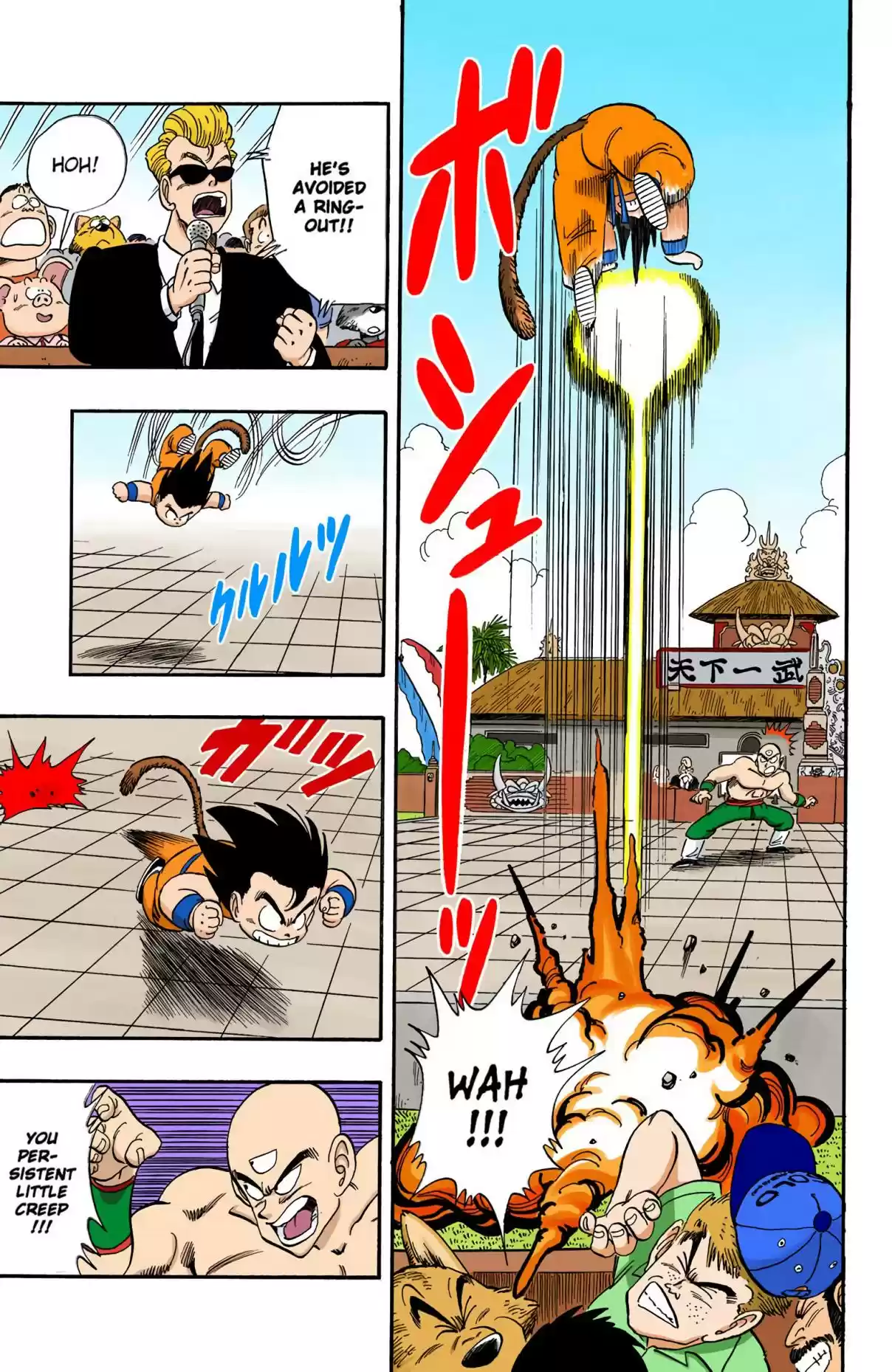 Dragon Ball Digital Colored Comics Vol. 11 Ch. 131 Tsuru Sen'nin