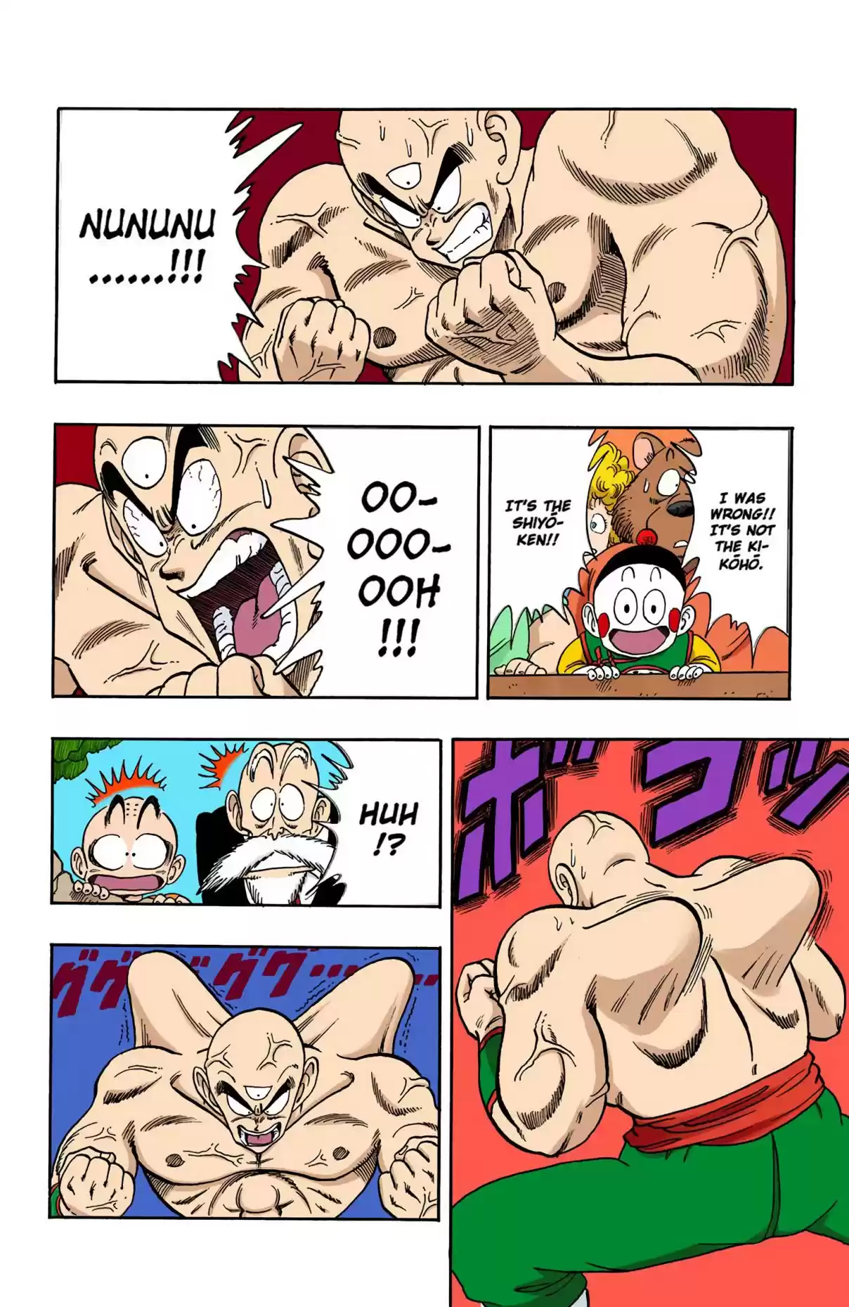 Dragon Ball Digital Colored Comics Vol. 11 Ch. 132 The Arms Race