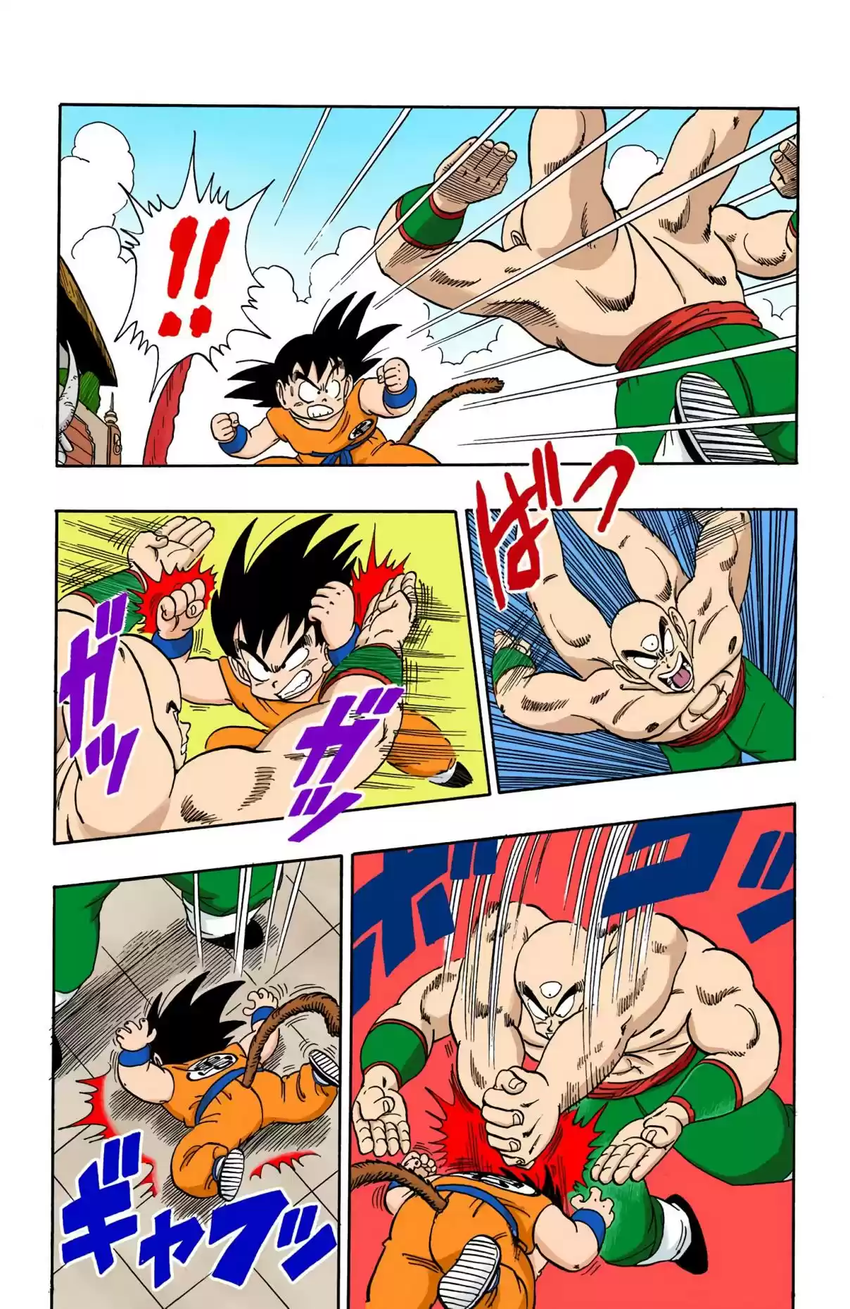 Dragon Ball Digital Colored Comics Vol. 11 Ch. 132 The Arms Race