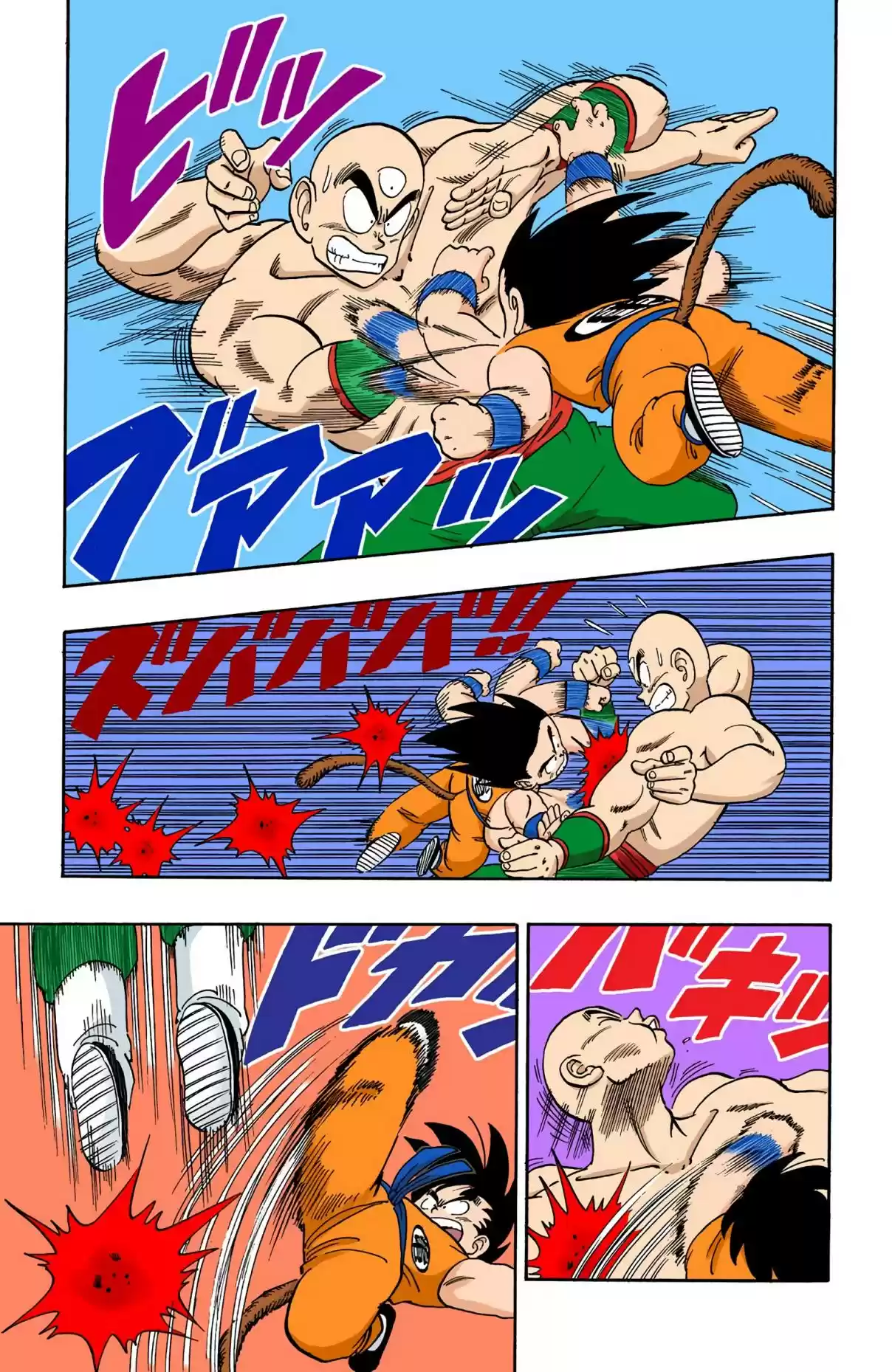 Dragon Ball Digital Colored Comics Vol. 11 Ch. 132 The Arms Race
