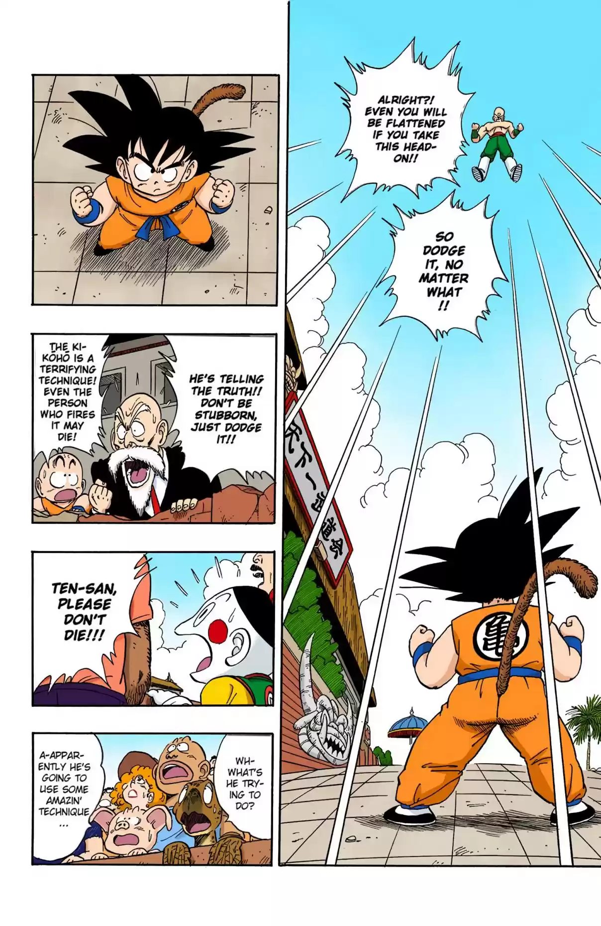 Dragon Ball Digital Colored Comics Vol. 11 Ch. 133 A Desperation Move