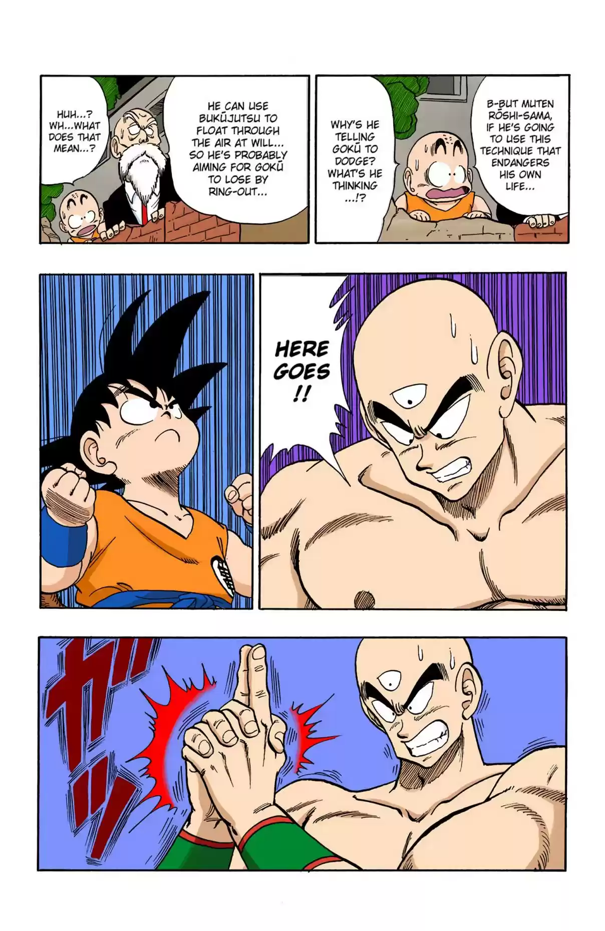 Dragon Ball Digital Colored Comics Vol. 11 Ch. 133 A Desperation Move
