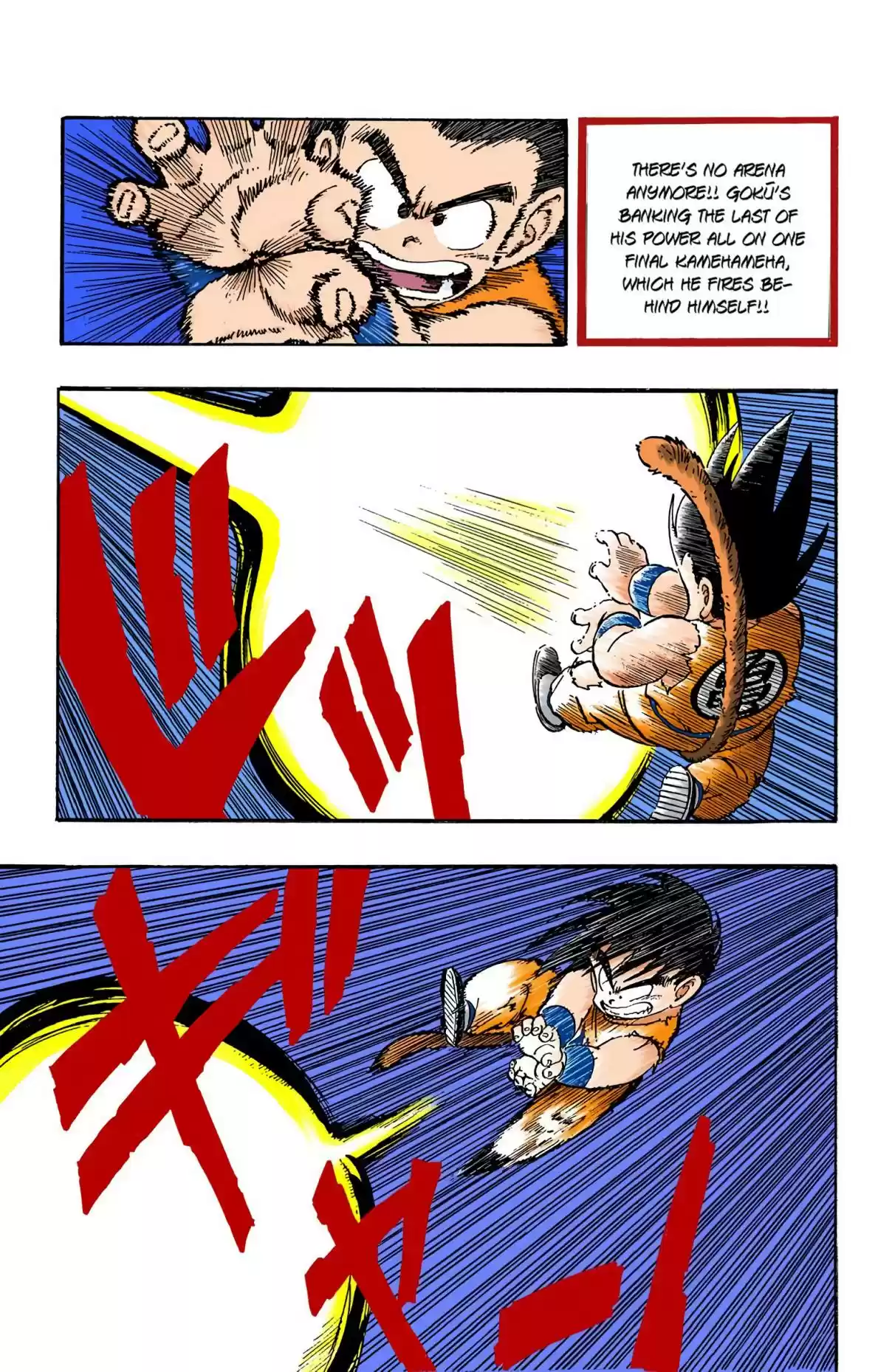 Dragon Ball Digital Colored Comics Vol. 11 Ch. 134 Up in the Air