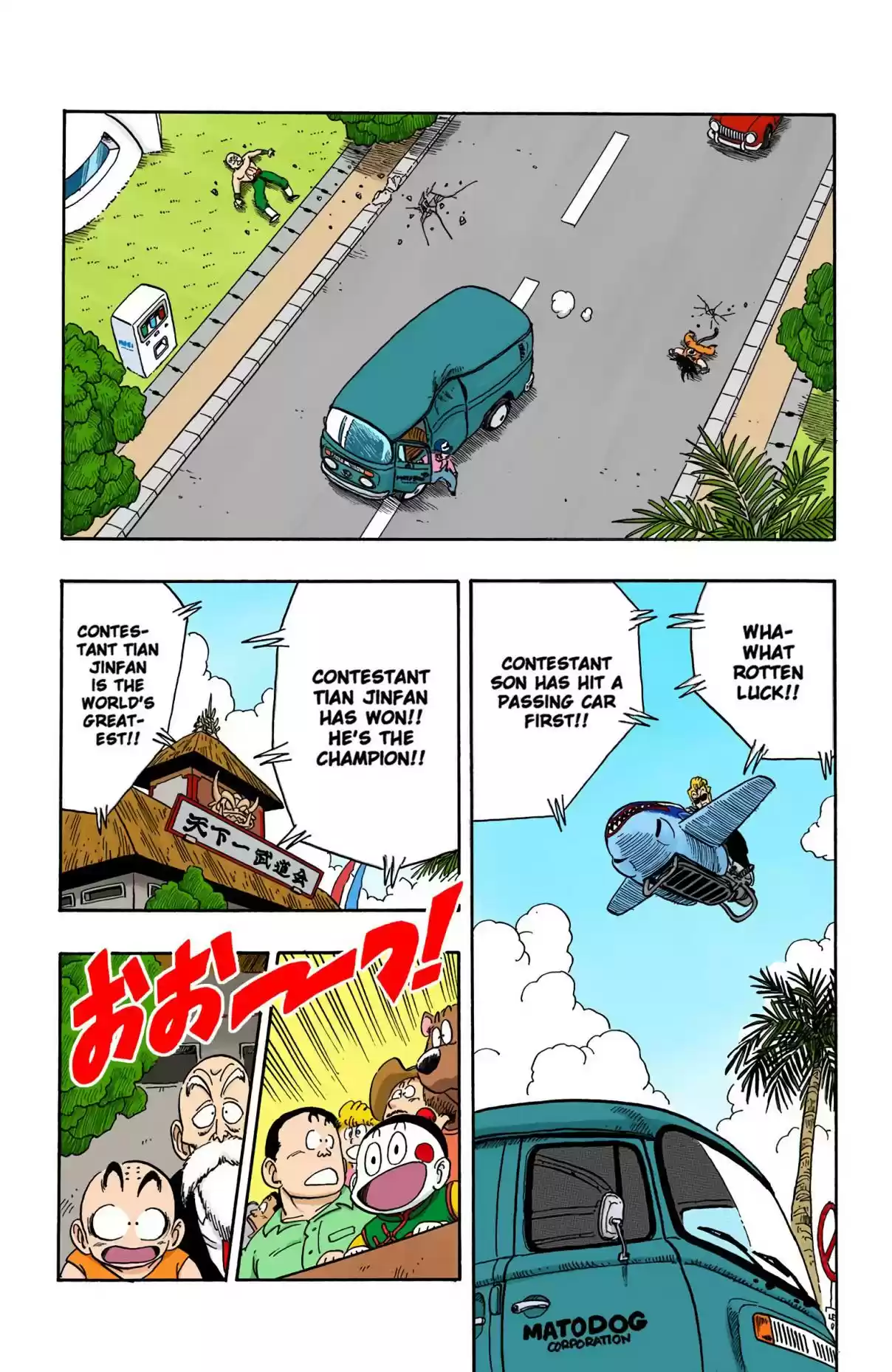 Dragon Ball Digital Colored Comics Vol. 11 Ch. 134 Up in the Air