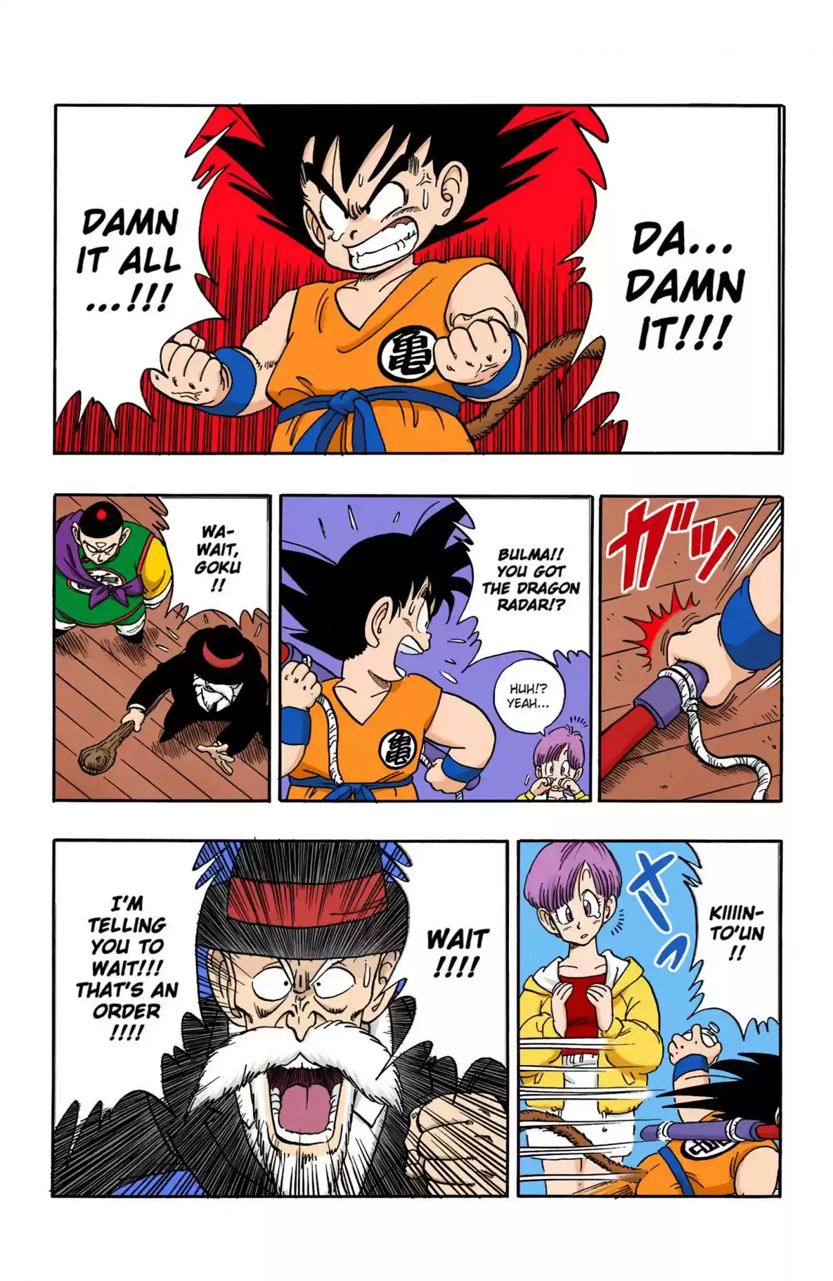 Dragon Ball Digital Colored Comics Vol. 12 Ch. 135 The Death of Kuririn