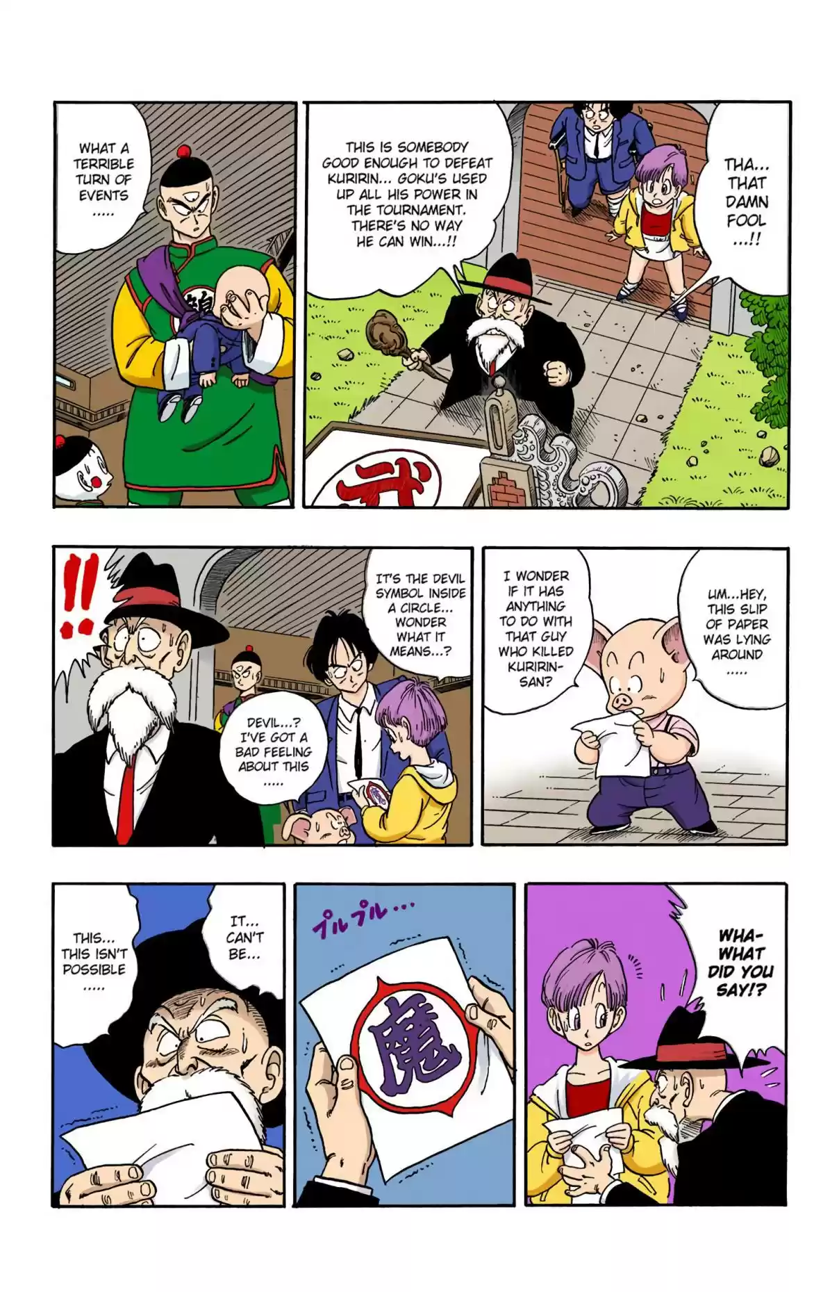Dragon Ball Digital Colored Comics Vol. 12 Ch. 135 The Death of Kuririn