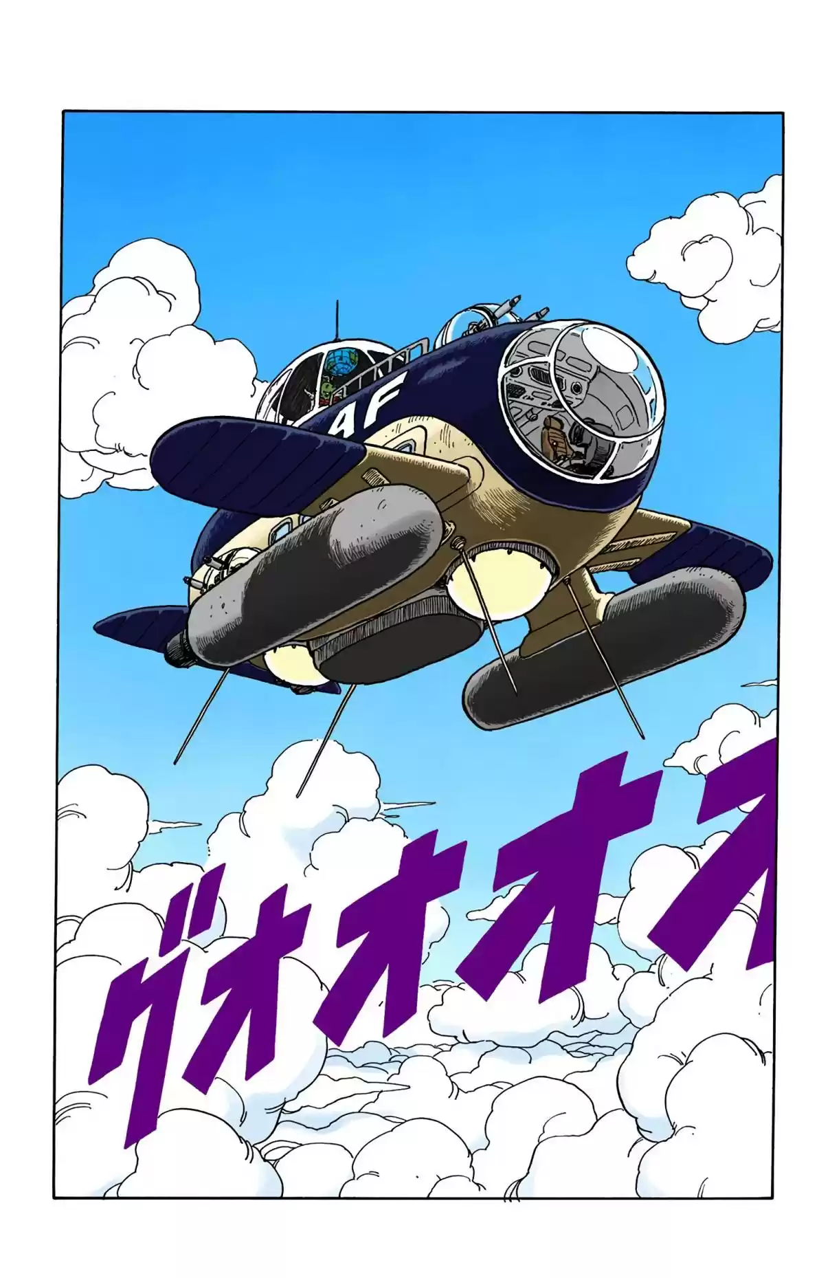 Dragon Ball Digital Colored Comics Vol. 12 Ch. 135 The Death of Kuririn