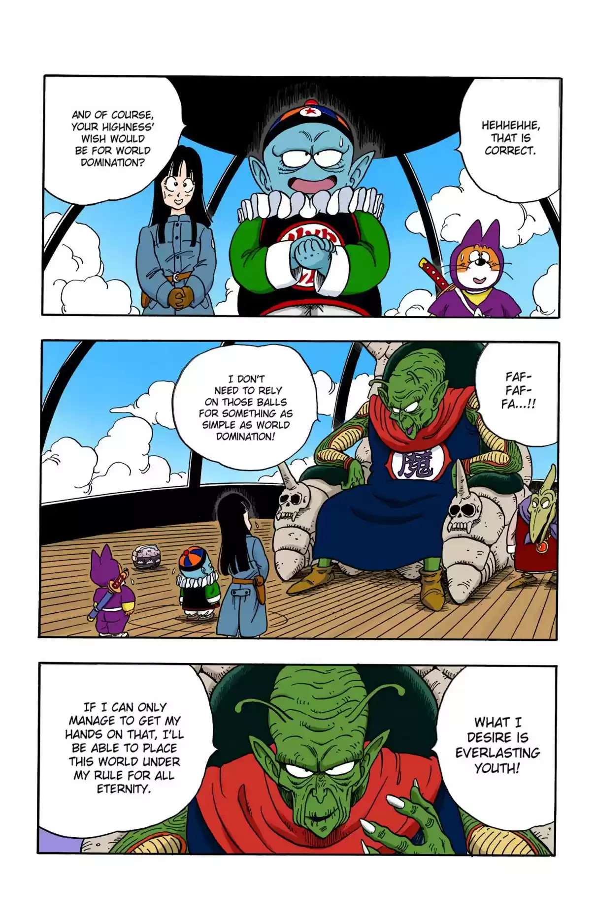 Dragon Ball Digital Colored Comics Vol. 12 Ch. 135 The Death of Kuririn