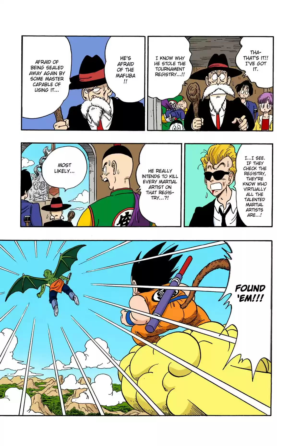 Dragon Ball Digital Colored Comics Vol. 12 Ch. 135 The Death of Kuririn