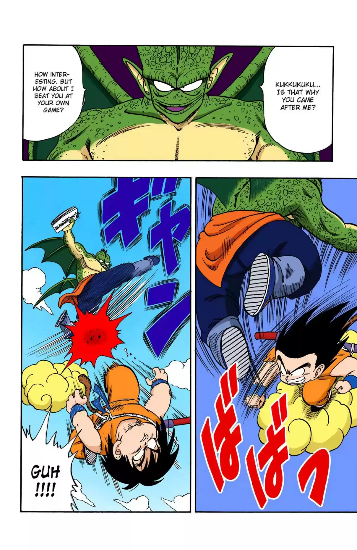 Dragon Ball Digital Colored Comics Vol. 12 Ch. 136 Target