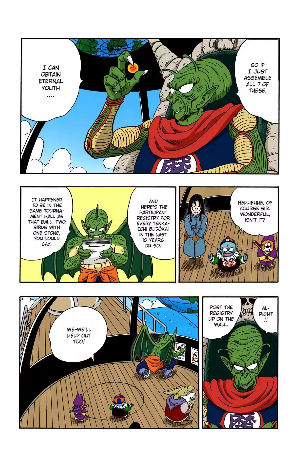 Dragon Ball Digital Colored Comics Vol. 12 Ch. 136 Target