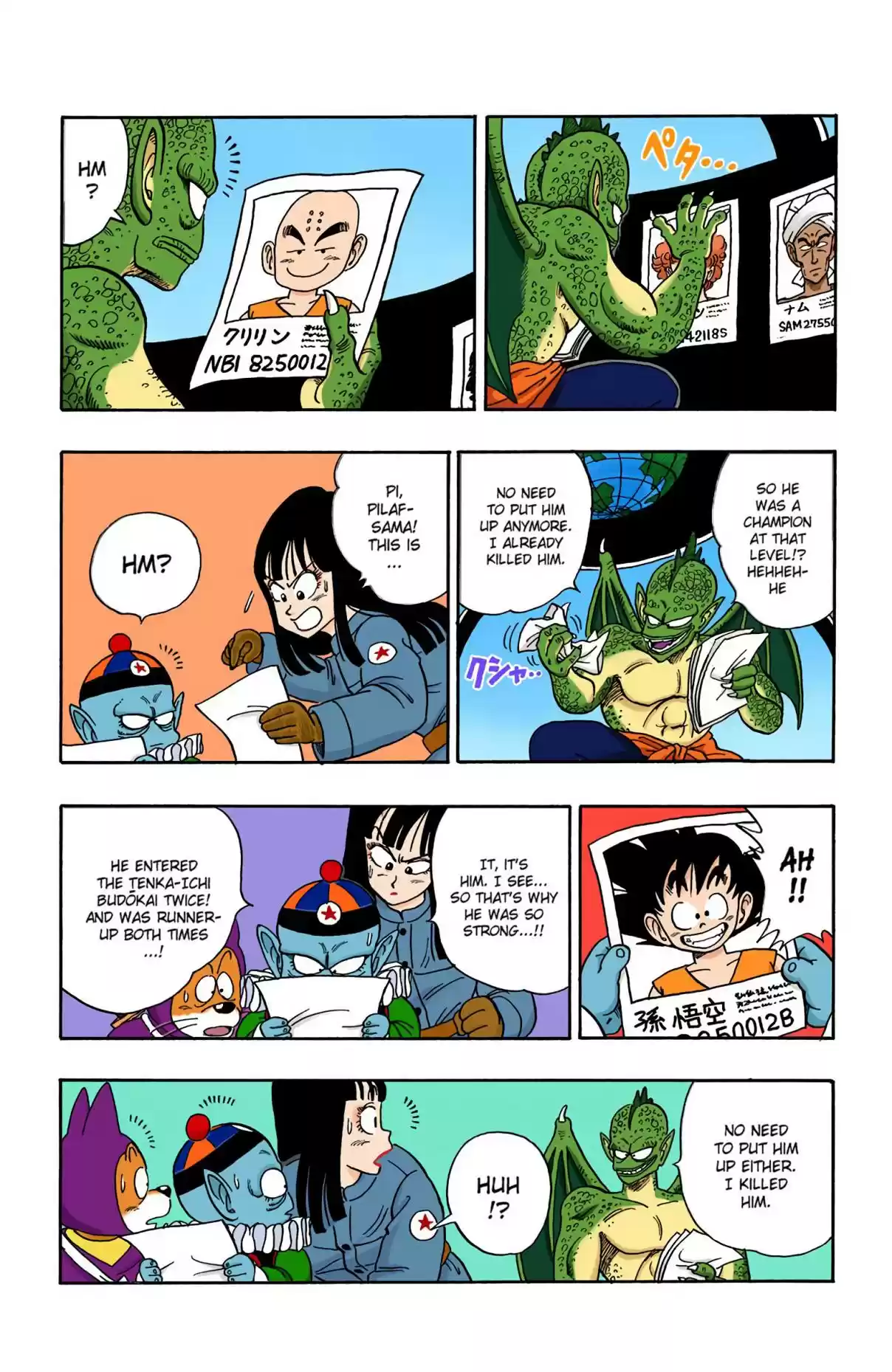 Dragon Ball Digital Colored Comics Vol. 12 Ch. 136 Target