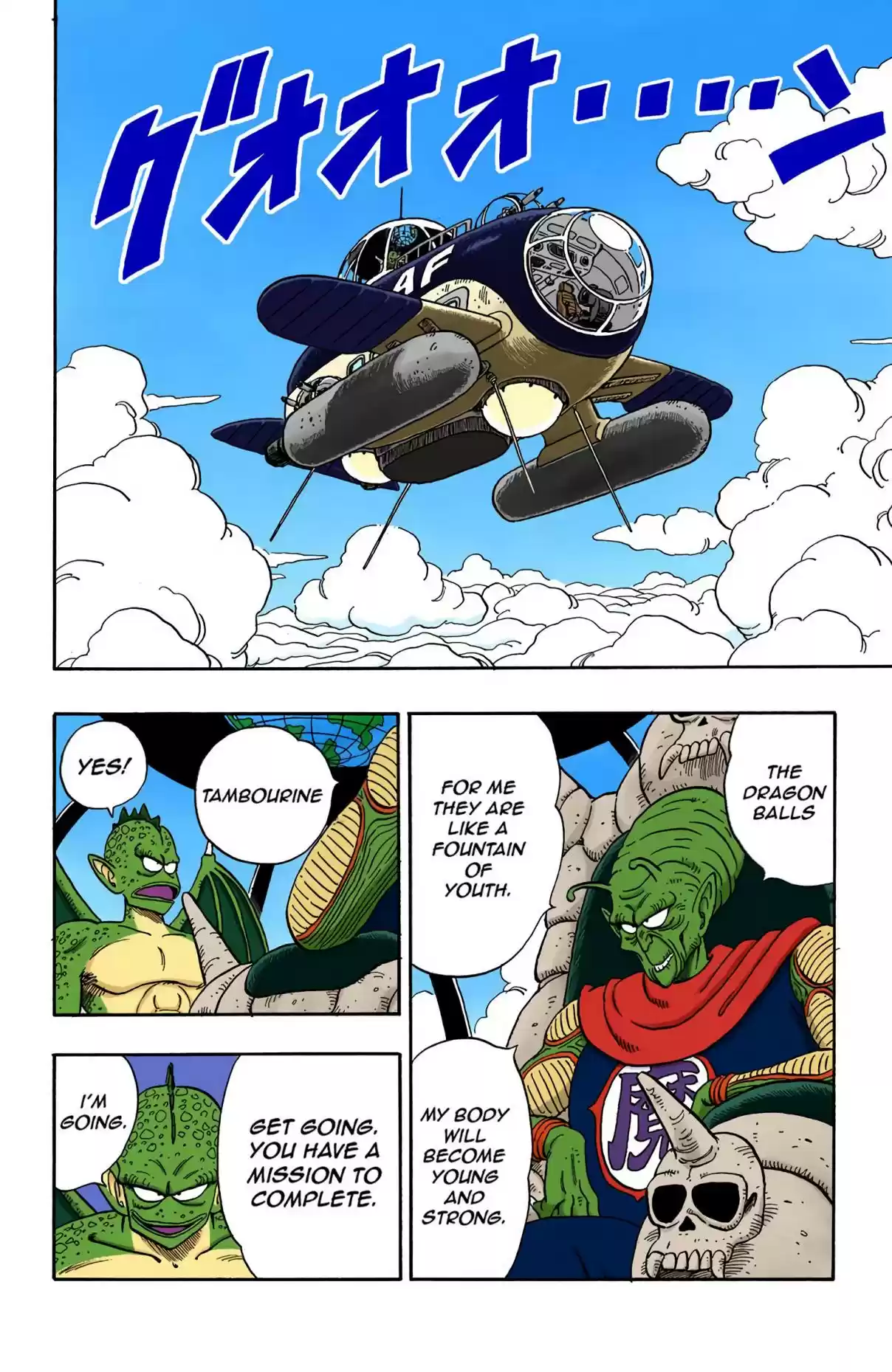 Dragon Ball Digital Colored Comics Vol. 12 Ch. 137 We Need You, Goku!