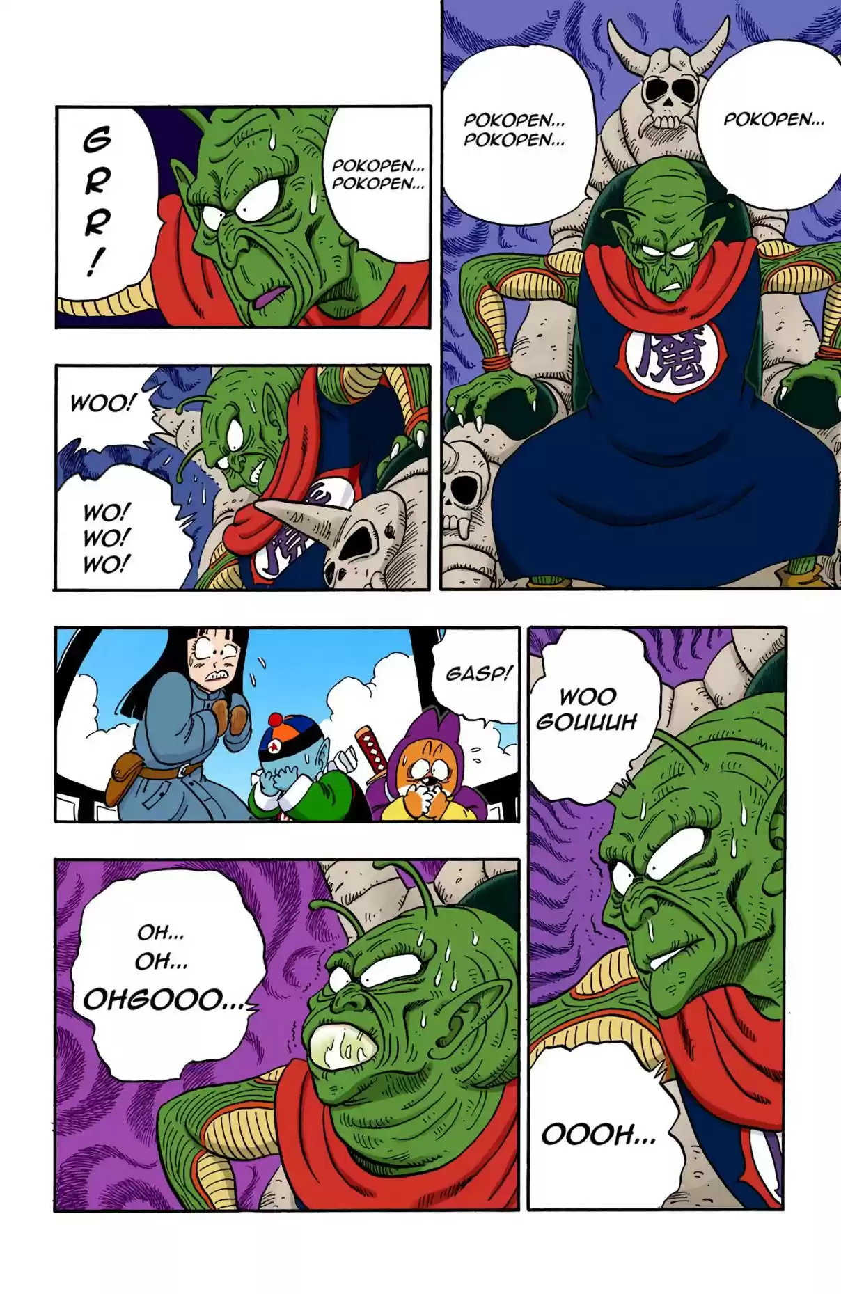 Dragon Ball Digital Colored Comics Vol. 12 Ch. 137 We Need You, Goku!