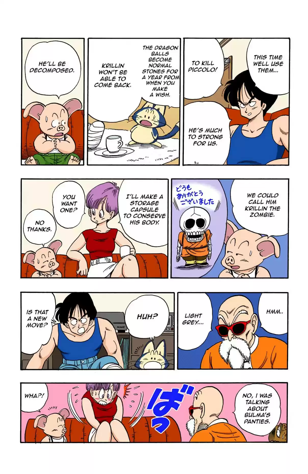 Dragon Ball Digital Colored Comics Vol. 12 Ch. 137 We Need You, Goku!