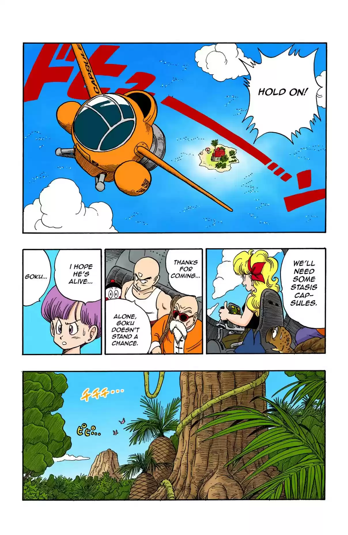 Dragon Ball Digital Colored Comics Vol. 12 Ch. 137 We Need You, Goku!