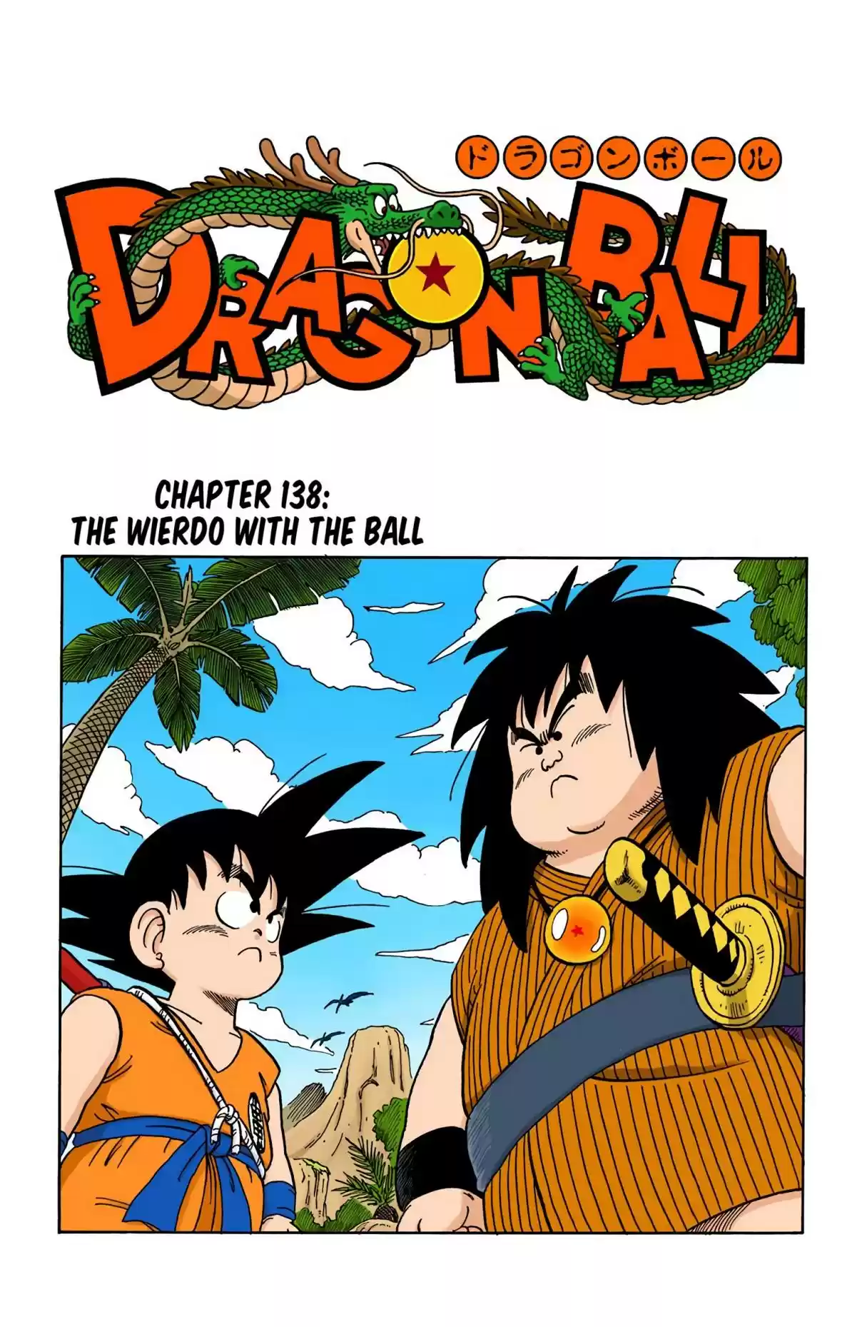 Dragon Ball Digital Colored Comics Vol. 12 Ch. 138 The Weirdo with the Ball