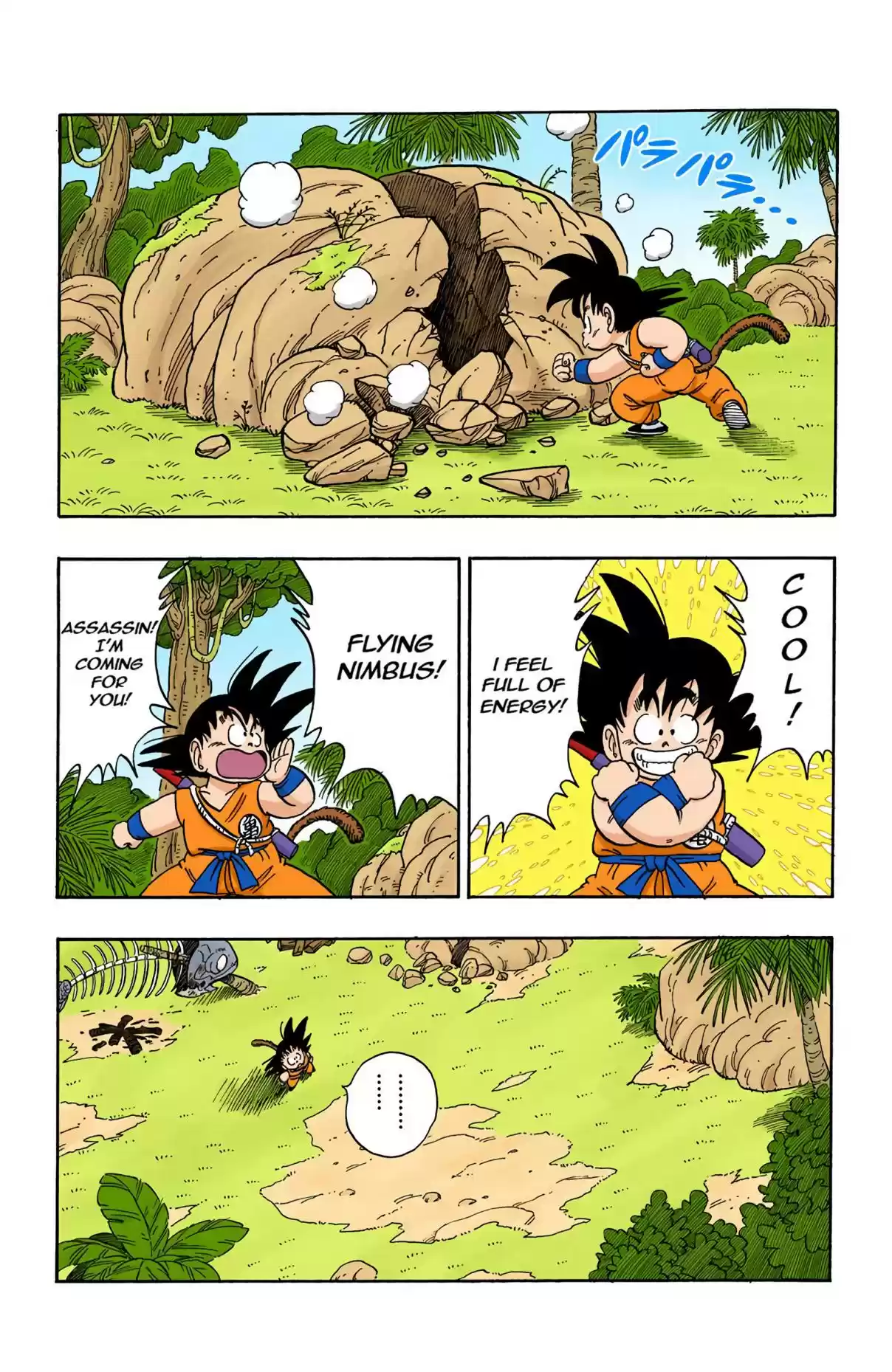 Dragon Ball Digital Colored Comics Vol. 12 Ch. 138 The Weirdo with the Ball