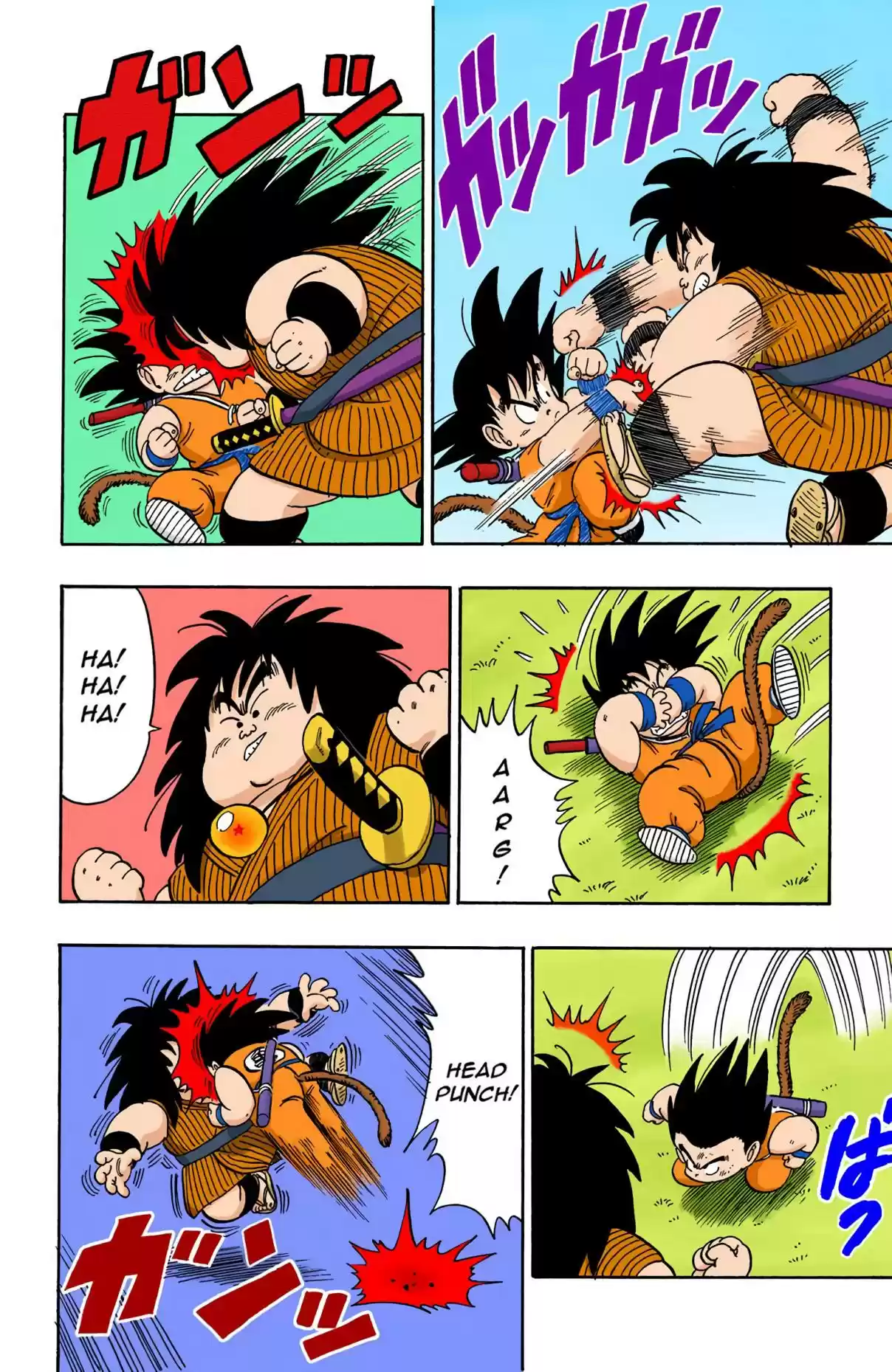 Dragon Ball Digital Colored Comics Vol. 12 Ch. 138 The Weirdo with the Ball