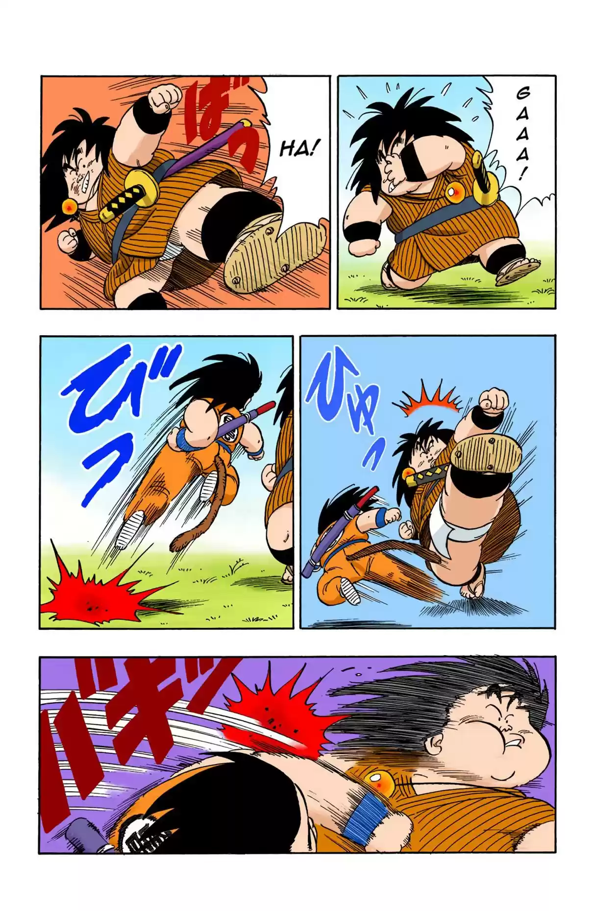 Dragon Ball Digital Colored Comics Vol. 12 Ch. 138 The Weirdo with the Ball