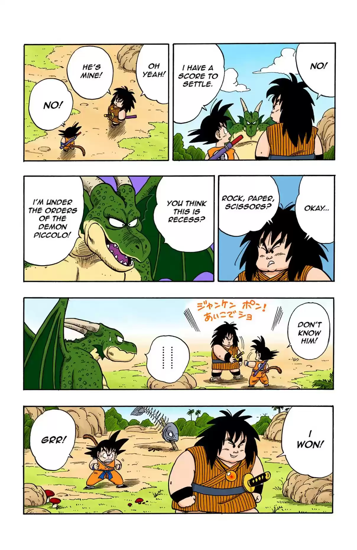 Dragon Ball Digital Colored Comics Vol. 12 Ch. 139 Yajirobe's Prey