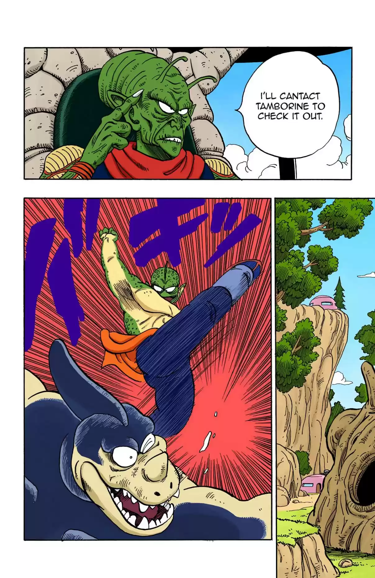 Dragon Ball Digital Colored Comics Vol. 12 Ch. 140 The Martial Artist Hunters