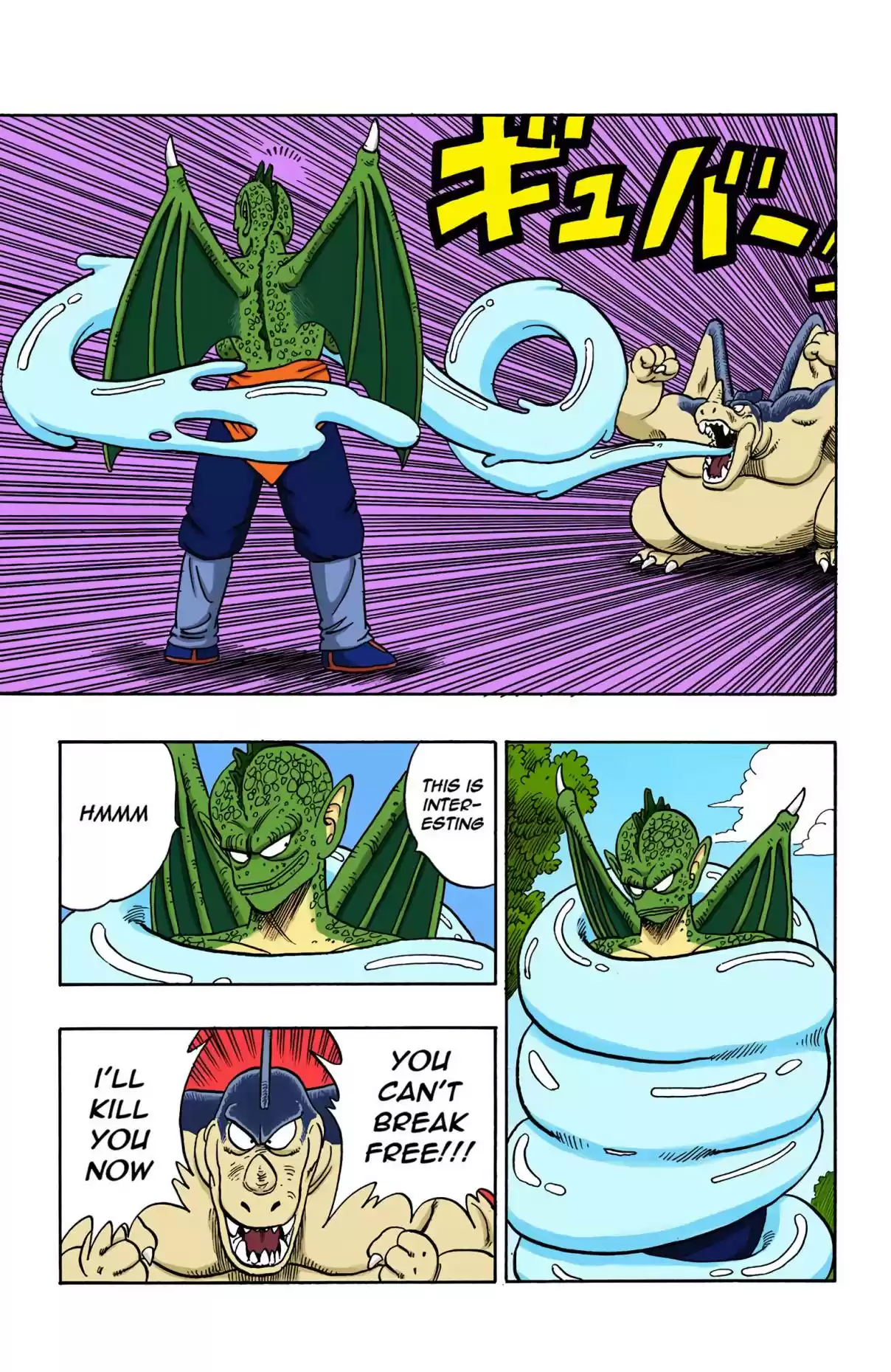 Dragon Ball Digital Colored Comics Vol. 12 Ch. 140 The Martial Artist Hunters