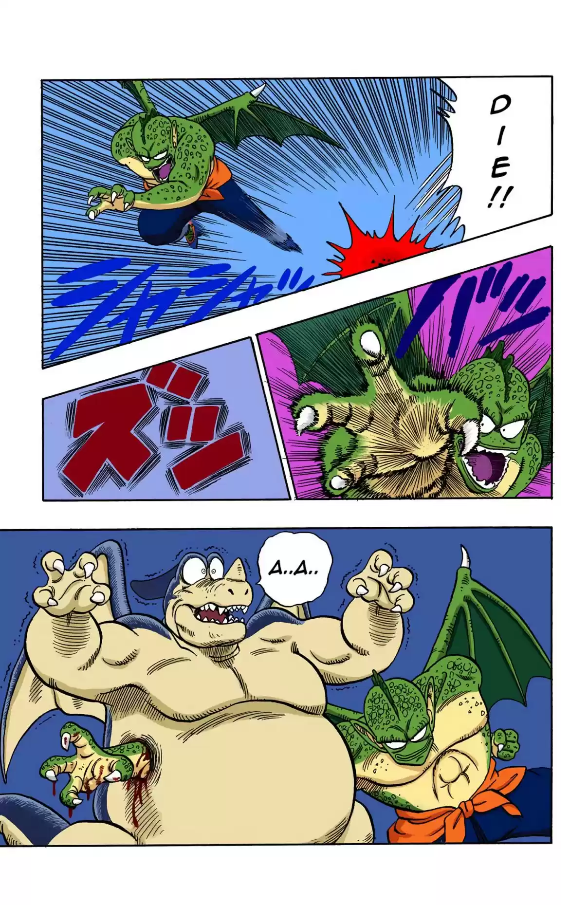 Dragon Ball Digital Colored Comics Vol. 12 Ch. 140 The Martial Artist Hunters