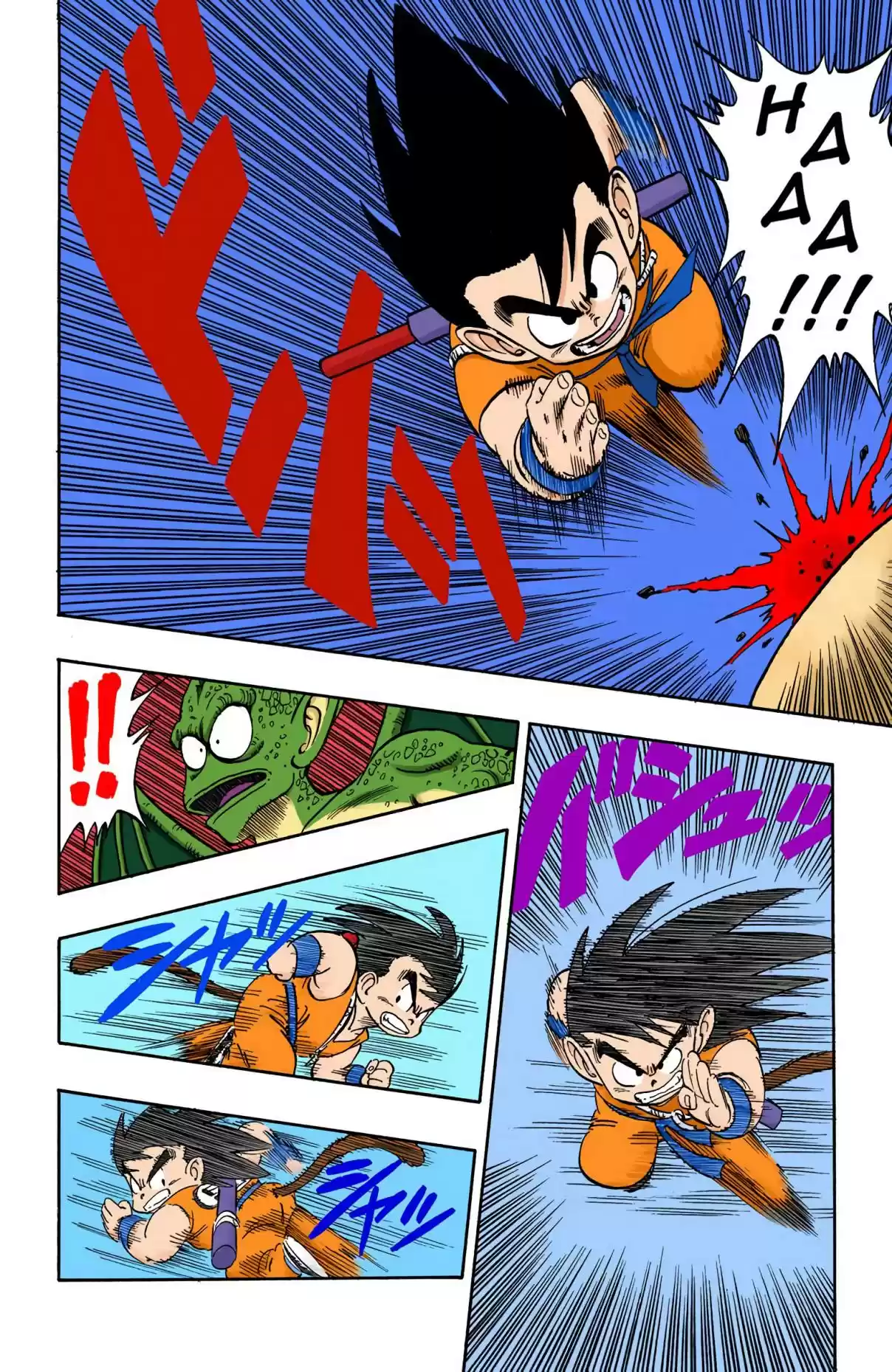 Dragon Ball Digital Colored Comics Vol. 12 Ch. 141 Goku vs. Tambourine