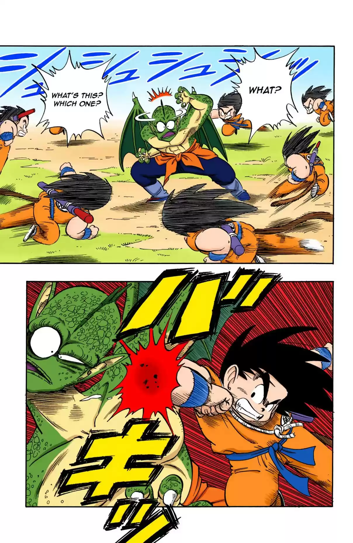 Dragon Ball Digital Colored Comics Vol. 12 Ch. 141 Goku vs. Tambourine