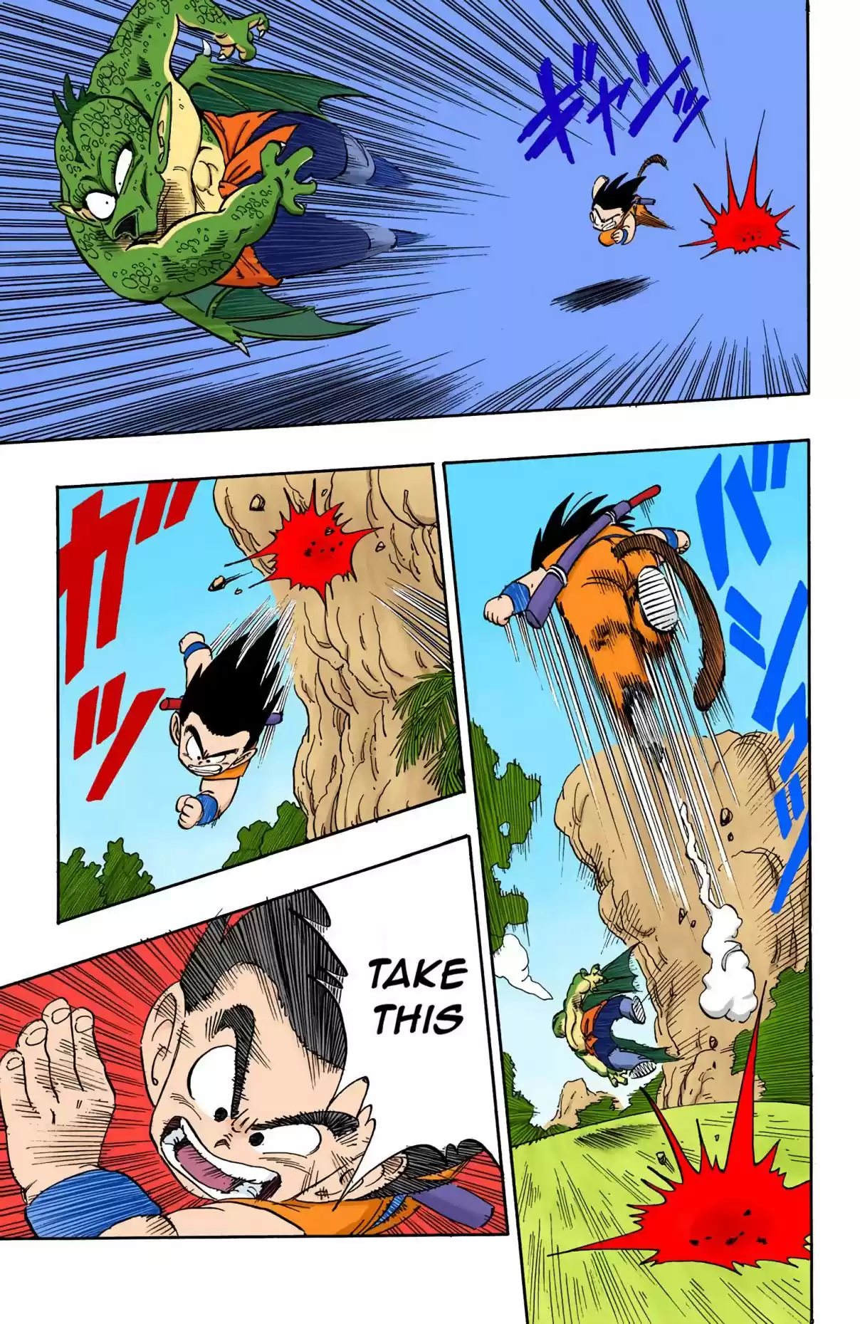 Dragon Ball Digital Colored Comics Vol. 12 Ch. 141 Goku vs. Tambourine