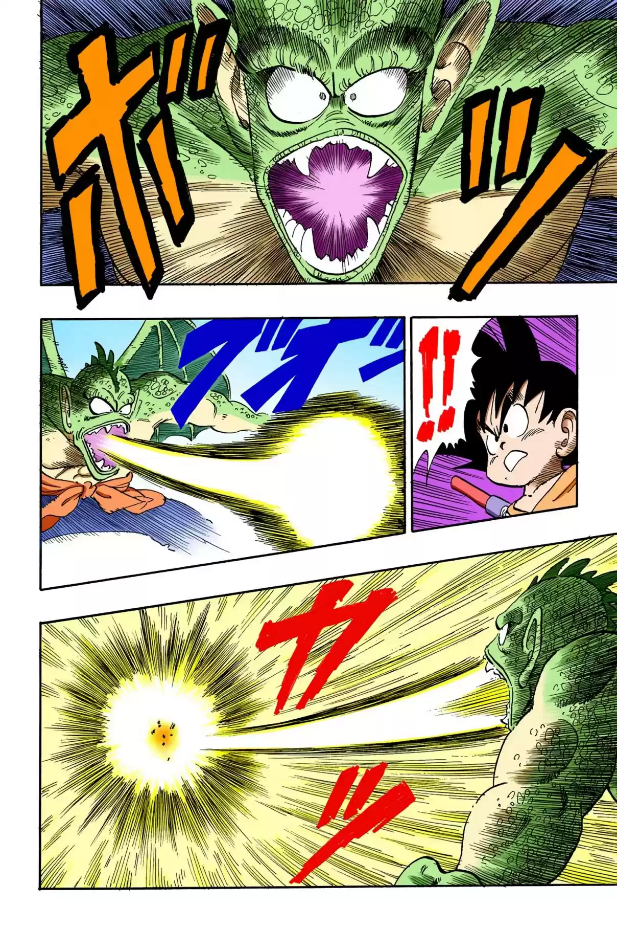 Dragon Ball Digital Colored Comics Vol. 12 Ch. 141 Goku vs. Tambourine