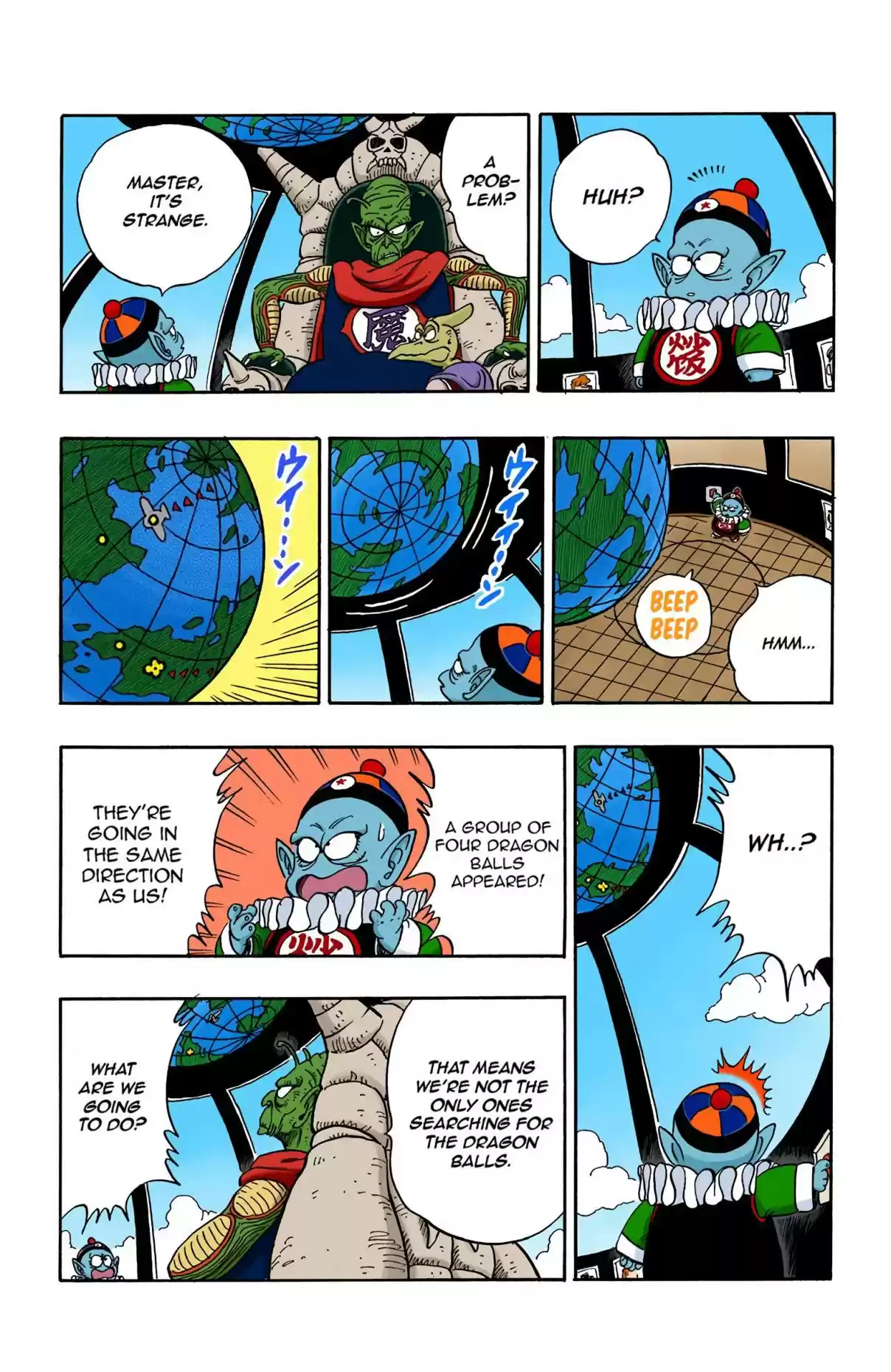 Dragon Ball Digital Colored Comics Vol. 12 Ch. 142 Piccolo Descends!