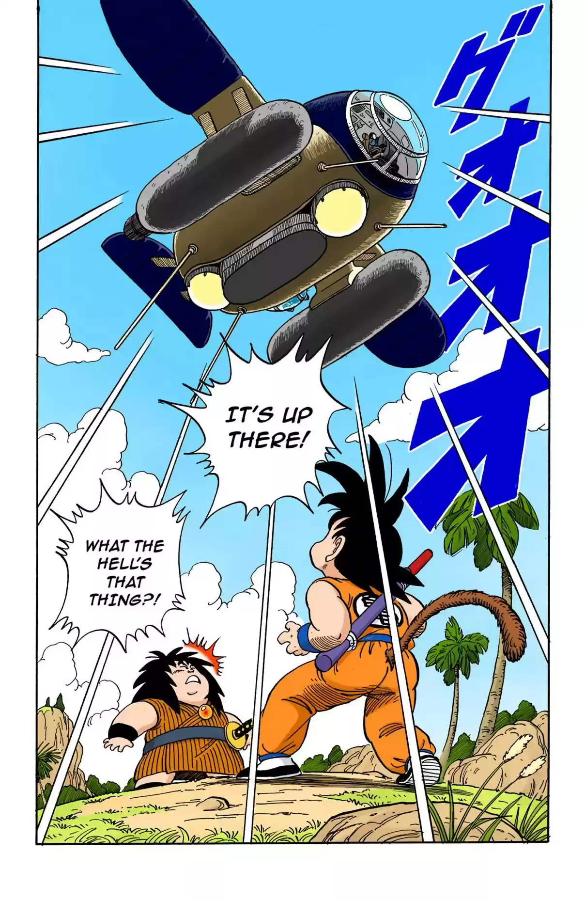 Dragon Ball Digital Colored Comics Vol. 12 Ch. 142 Piccolo Descends!