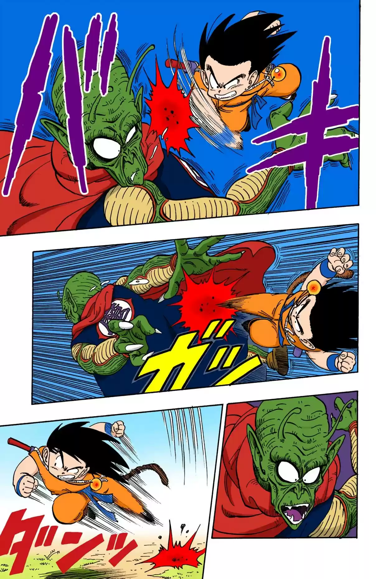 Dragon Ball Digital Colored Comics Vol. 12 Ch. 143 Goku vs. The Demon King