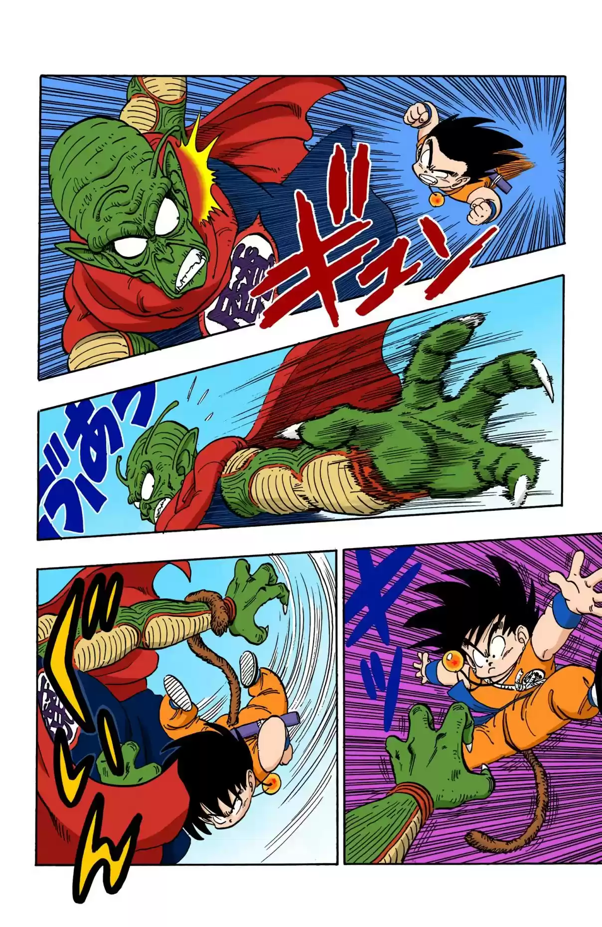 Dragon Ball Digital Colored Comics Vol. 12 Ch. 143 Goku vs. The Demon King