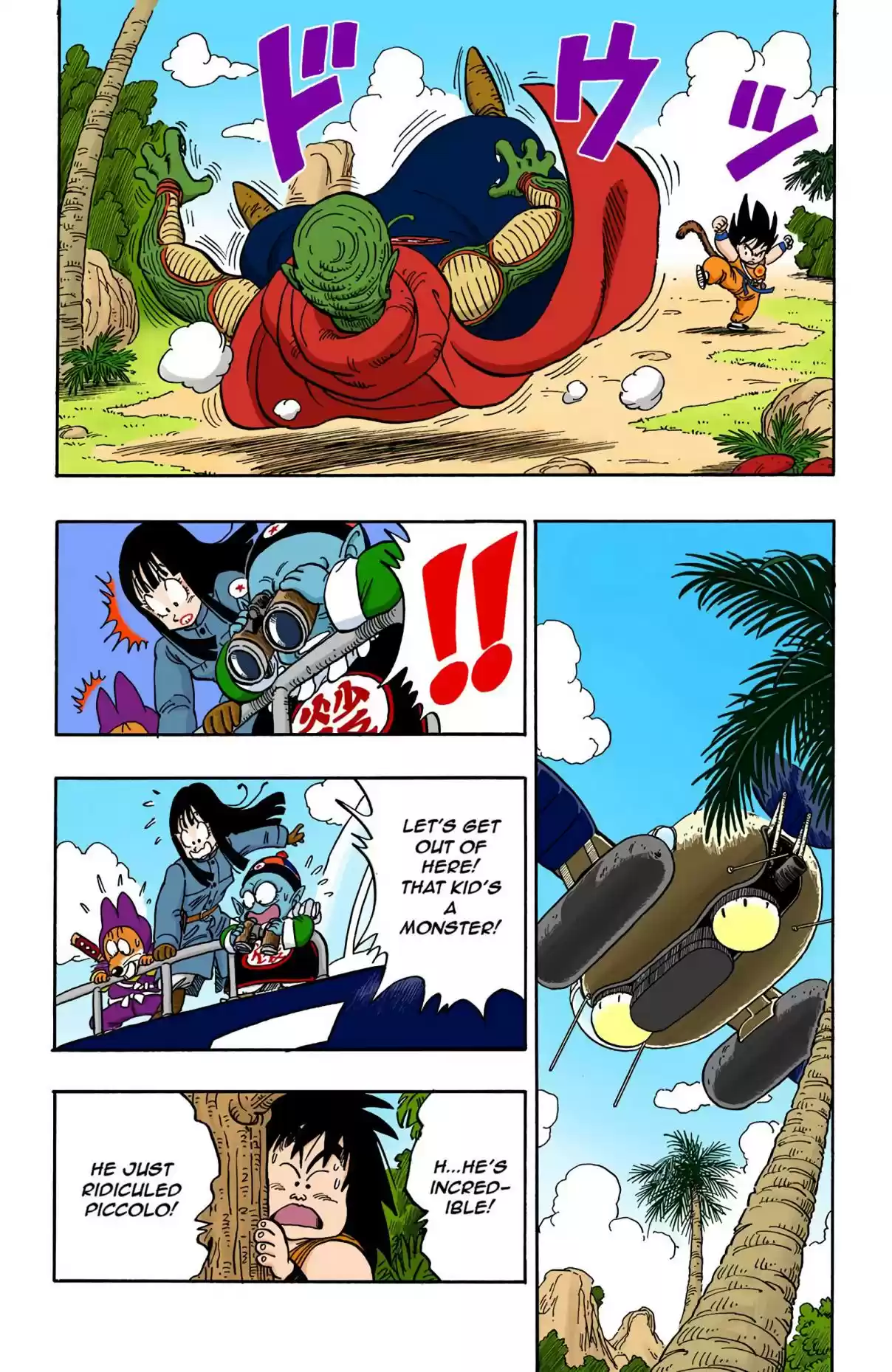 Dragon Ball Digital Colored Comics Vol. 12 Ch. 143 Goku vs. The Demon King