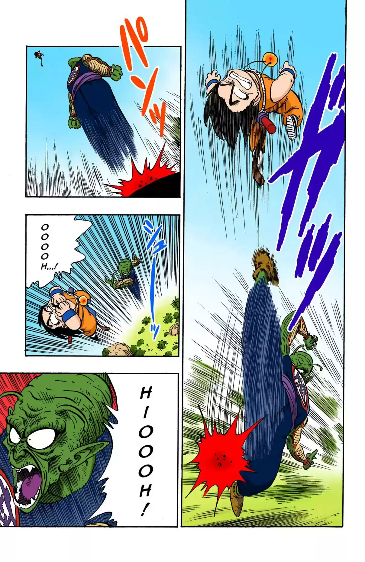 Dragon Ball Digital Colored Comics Vol. 12 Ch. 143 Goku vs. The Demon King