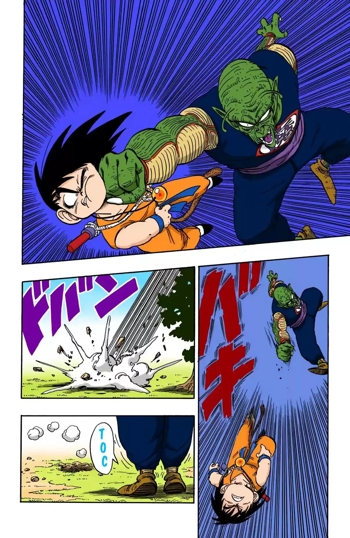 Dragon Ball Digital Colored Comics Vol. 12 Ch. 143 Goku vs. The Demon King
