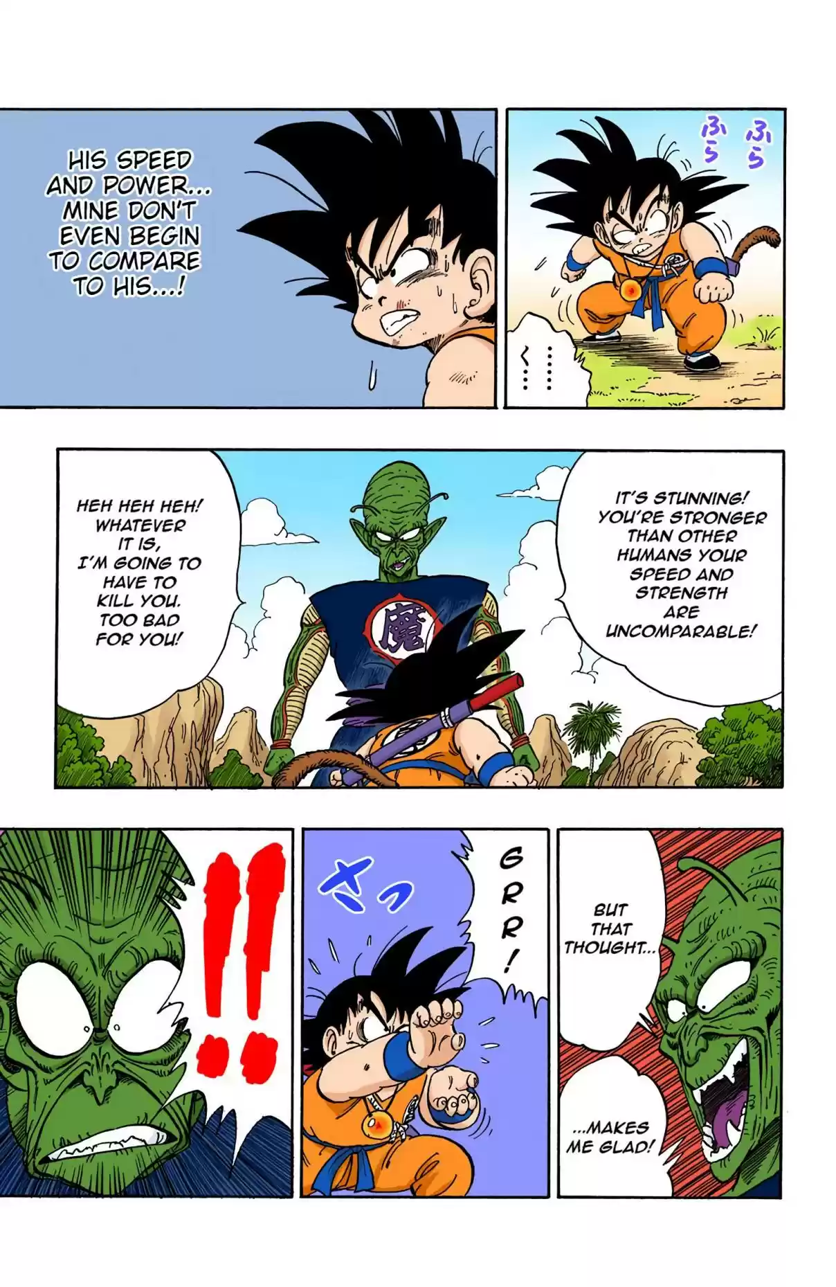 Dragon Ball Digital Colored Comics Vol. 12 Ch. 143 Goku vs. The Demon King