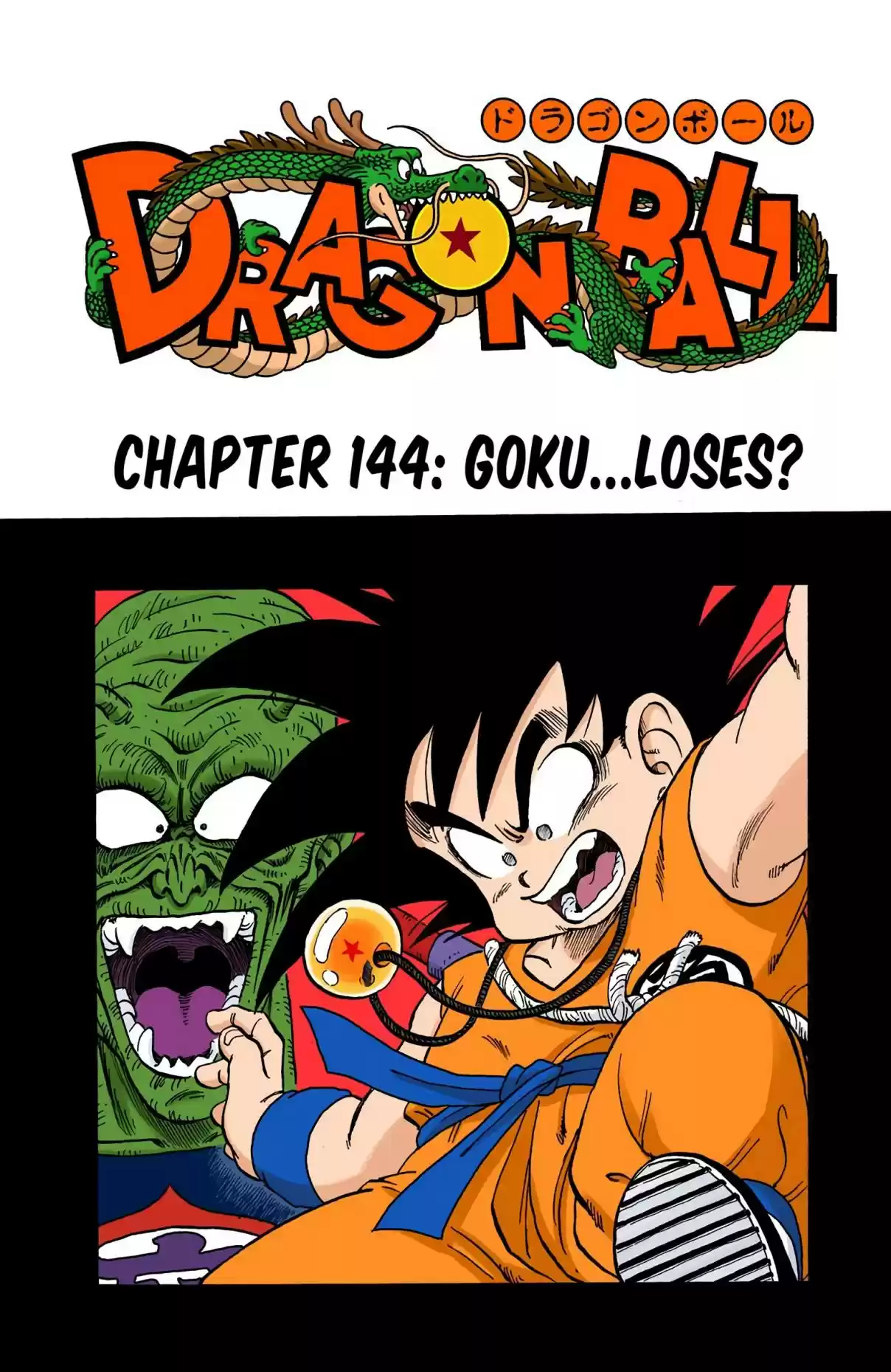 Dragon Ball Digital Colored Comics Vol. 12 Ch. 144 Goku...Loses?
