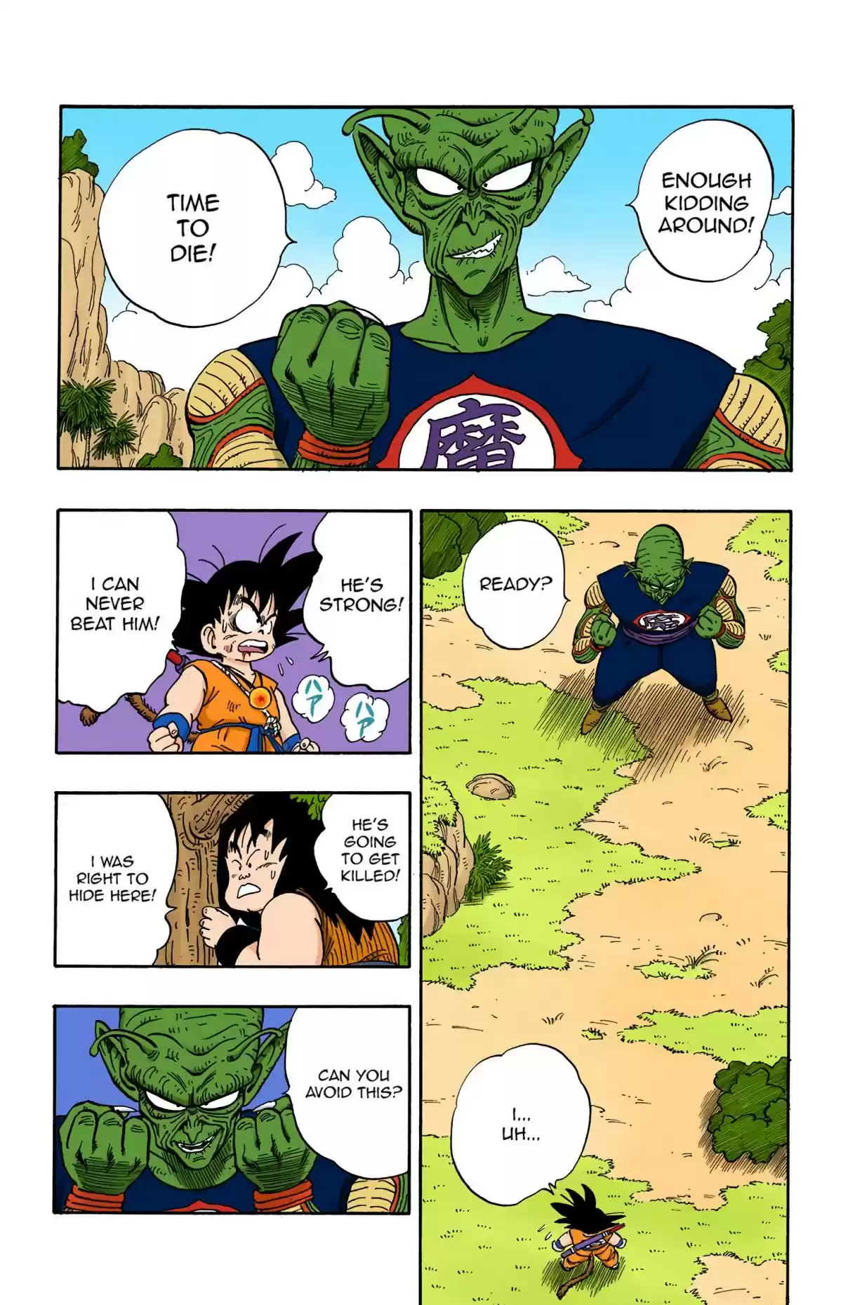 Dragon Ball Digital Colored Comics Vol. 12 Ch. 144 Goku...Loses?