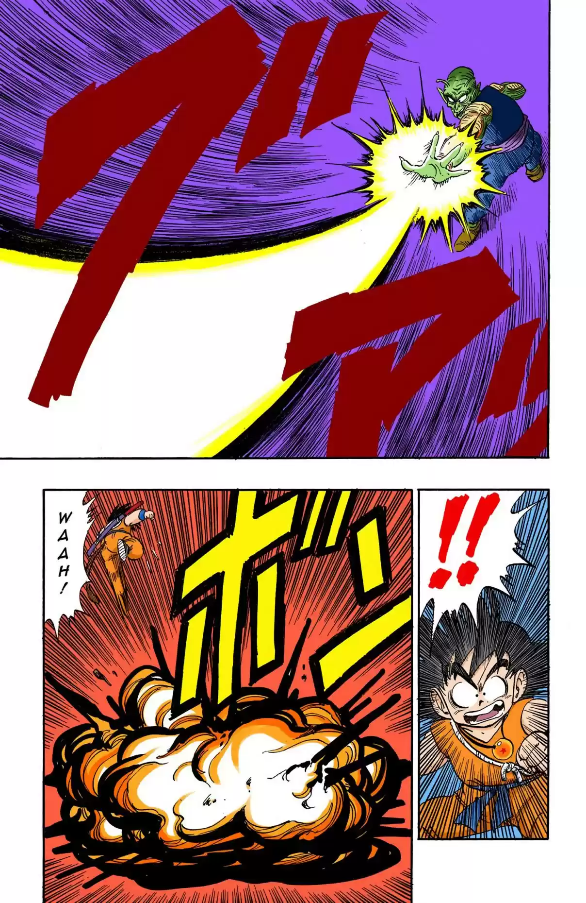 Dragon Ball Digital Colored Comics Vol. 12 Ch. 144 Goku...Loses?